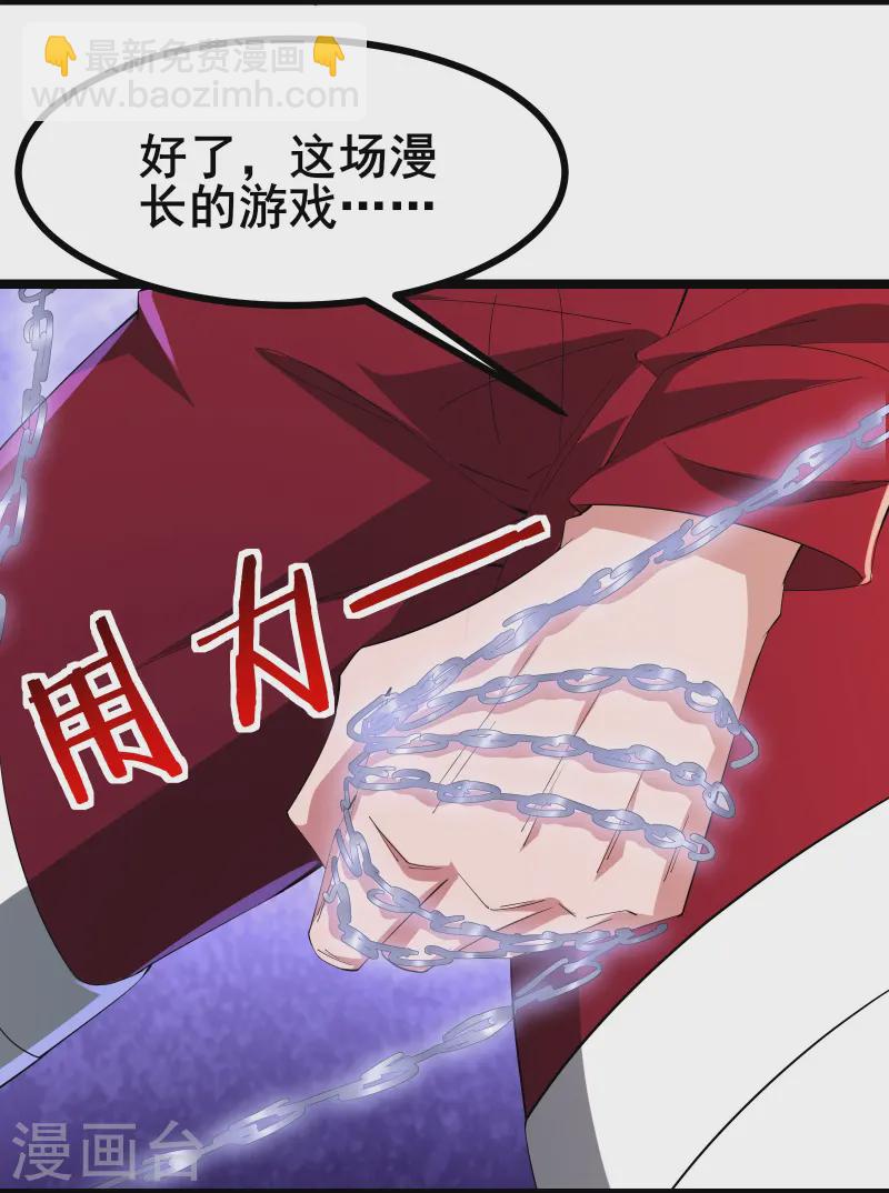第49话 不试试怎么知道-第52话