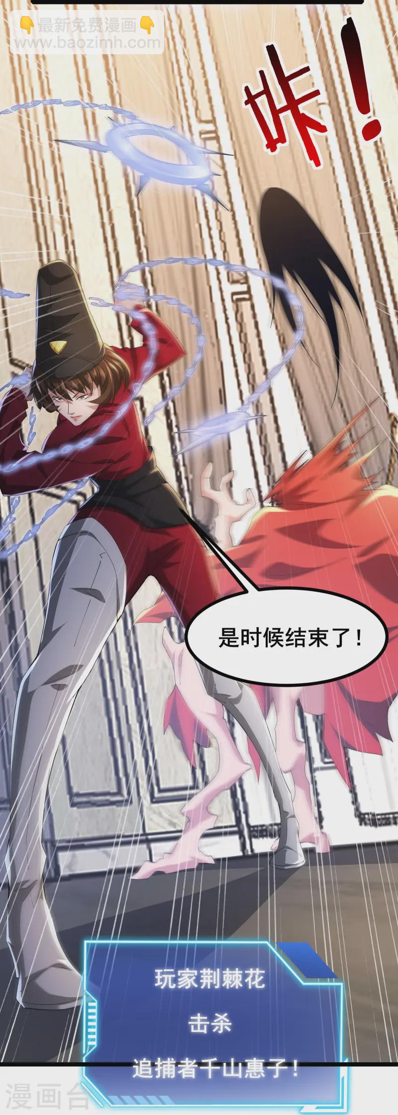第49话 不试试怎么知道-第52话