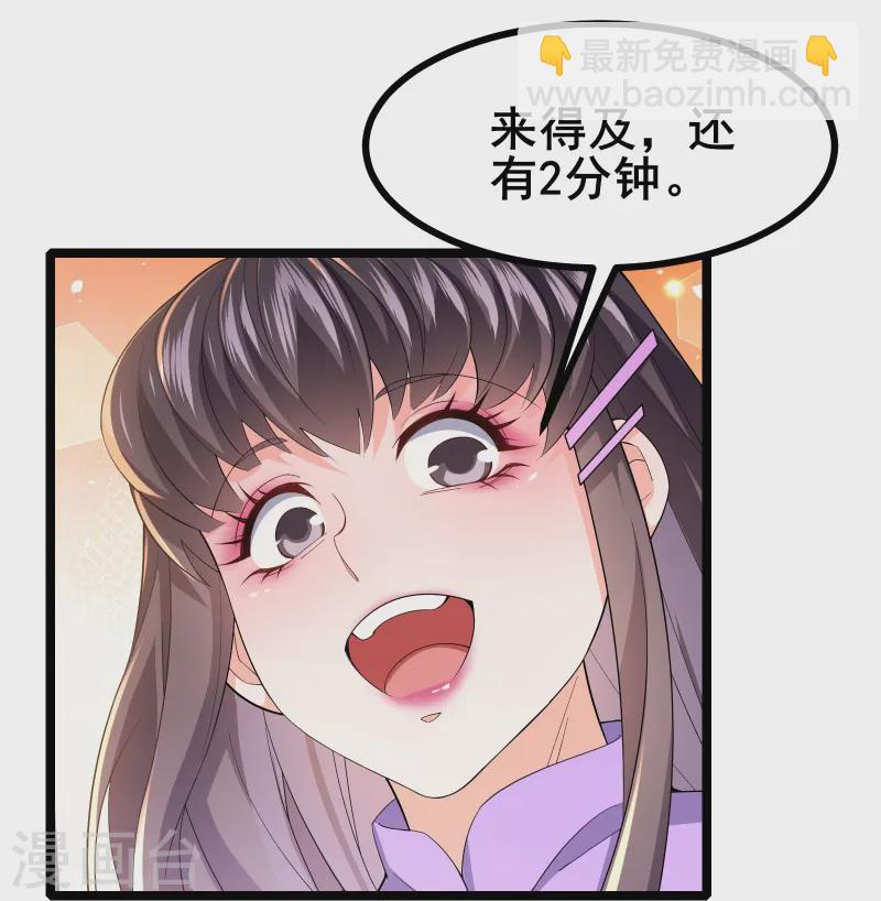 第49话 不试试怎么知道-第52话