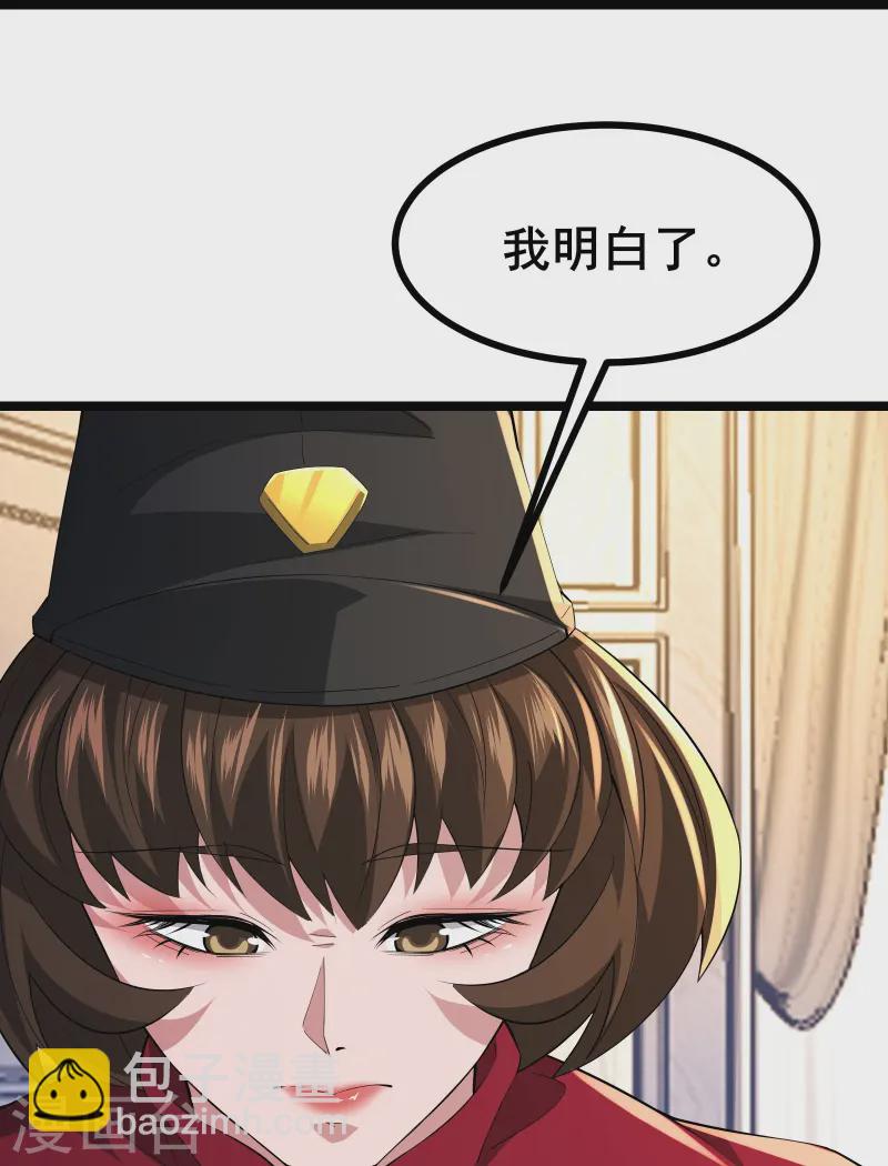第49话 不试试怎么知道-第52话