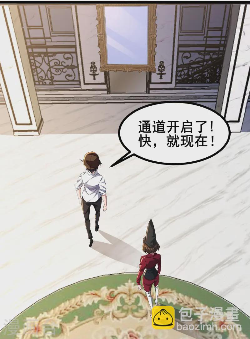 第49话 不试试怎么知道-第52话