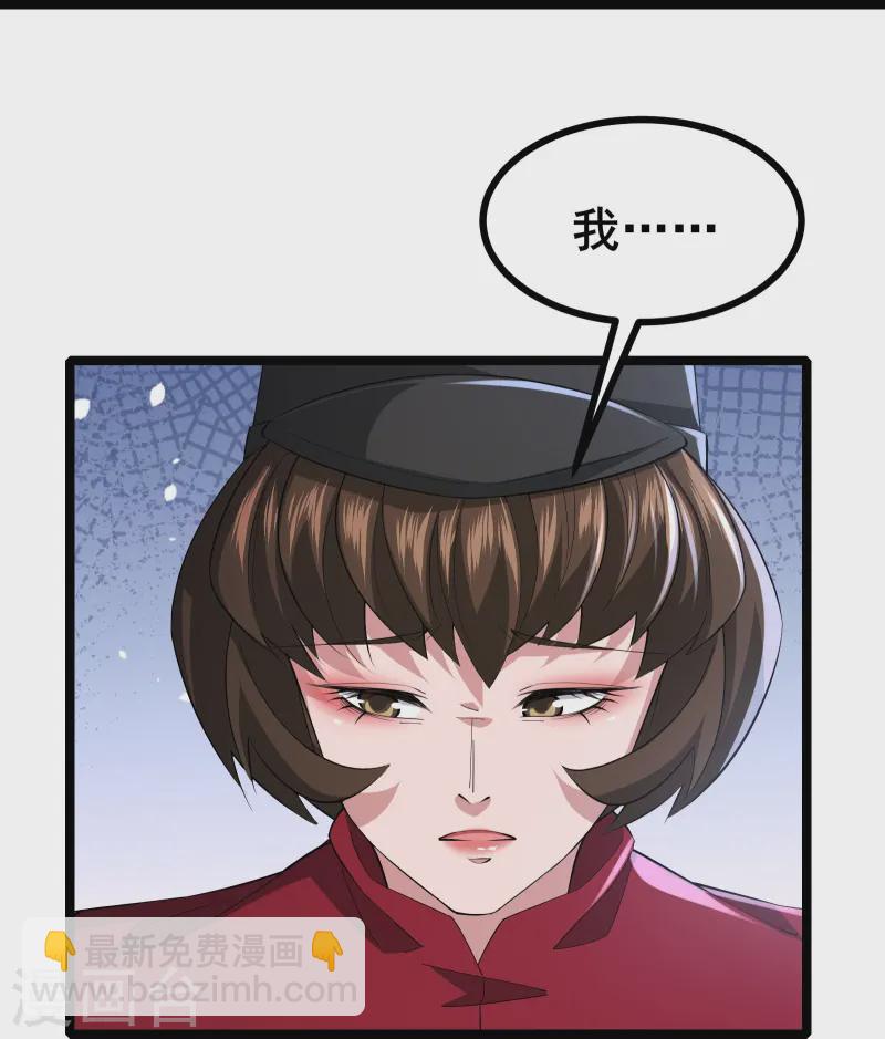 第49话 不试试怎么知道-第52话