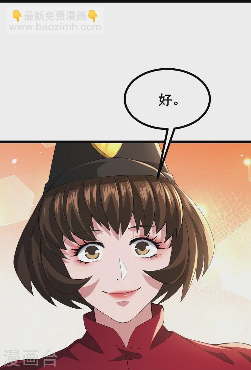 第49话 不试试怎么知道-第52话