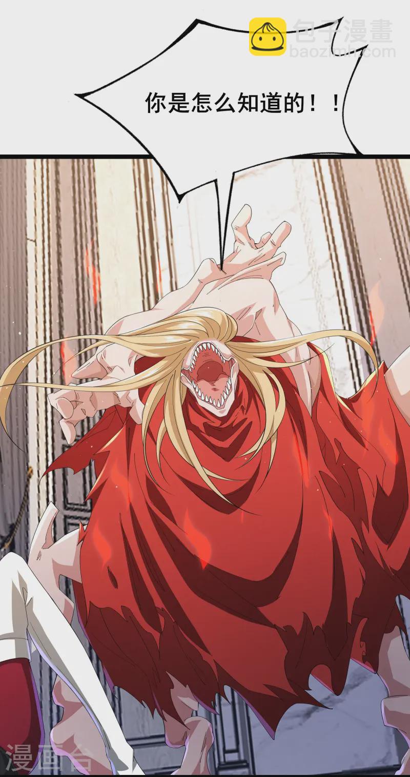 第49话 不试试怎么知道-第52话