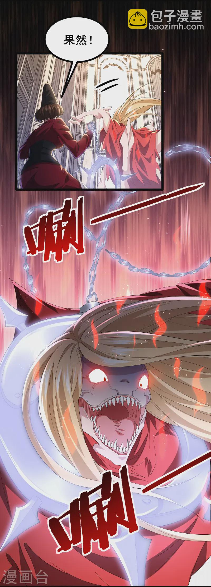 第49话 不试试怎么知道-第52话