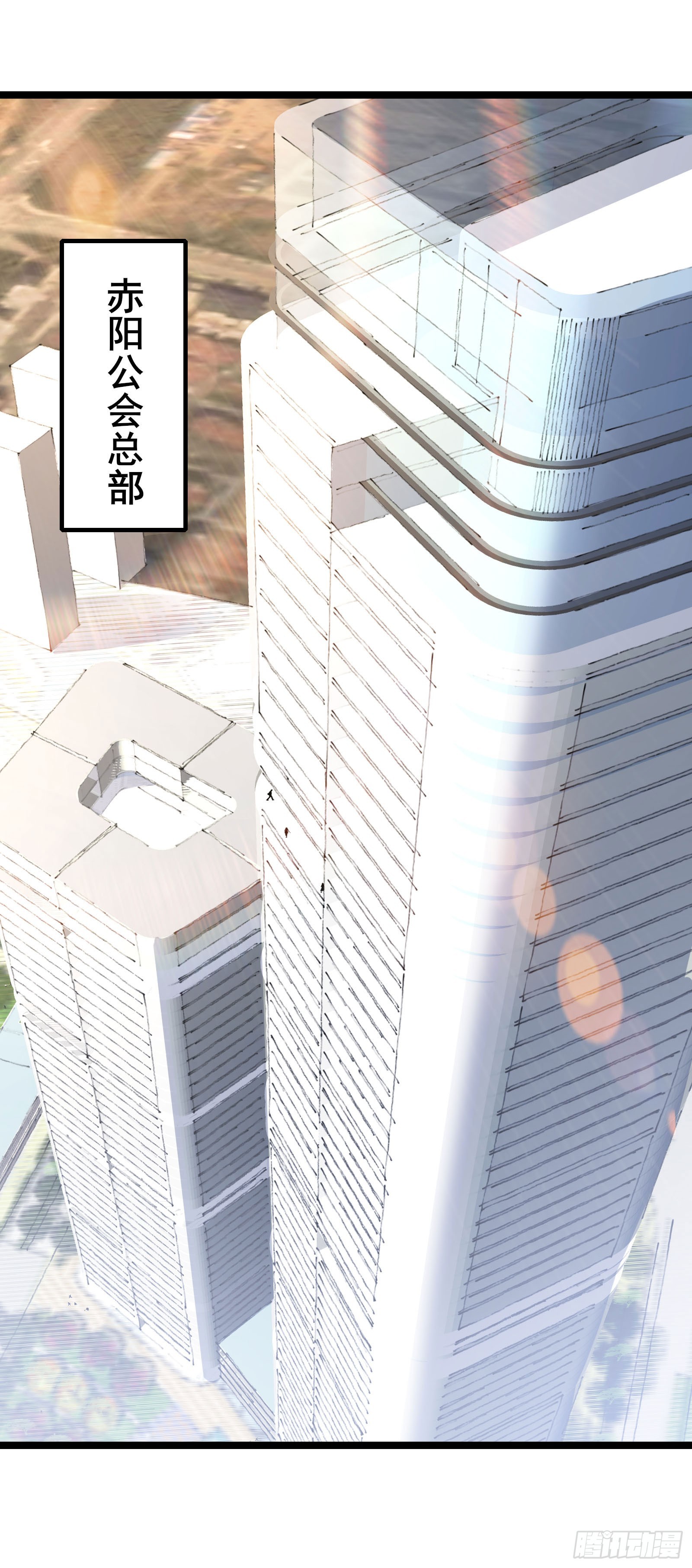 第53话 一场决定命运的比赛-第56话