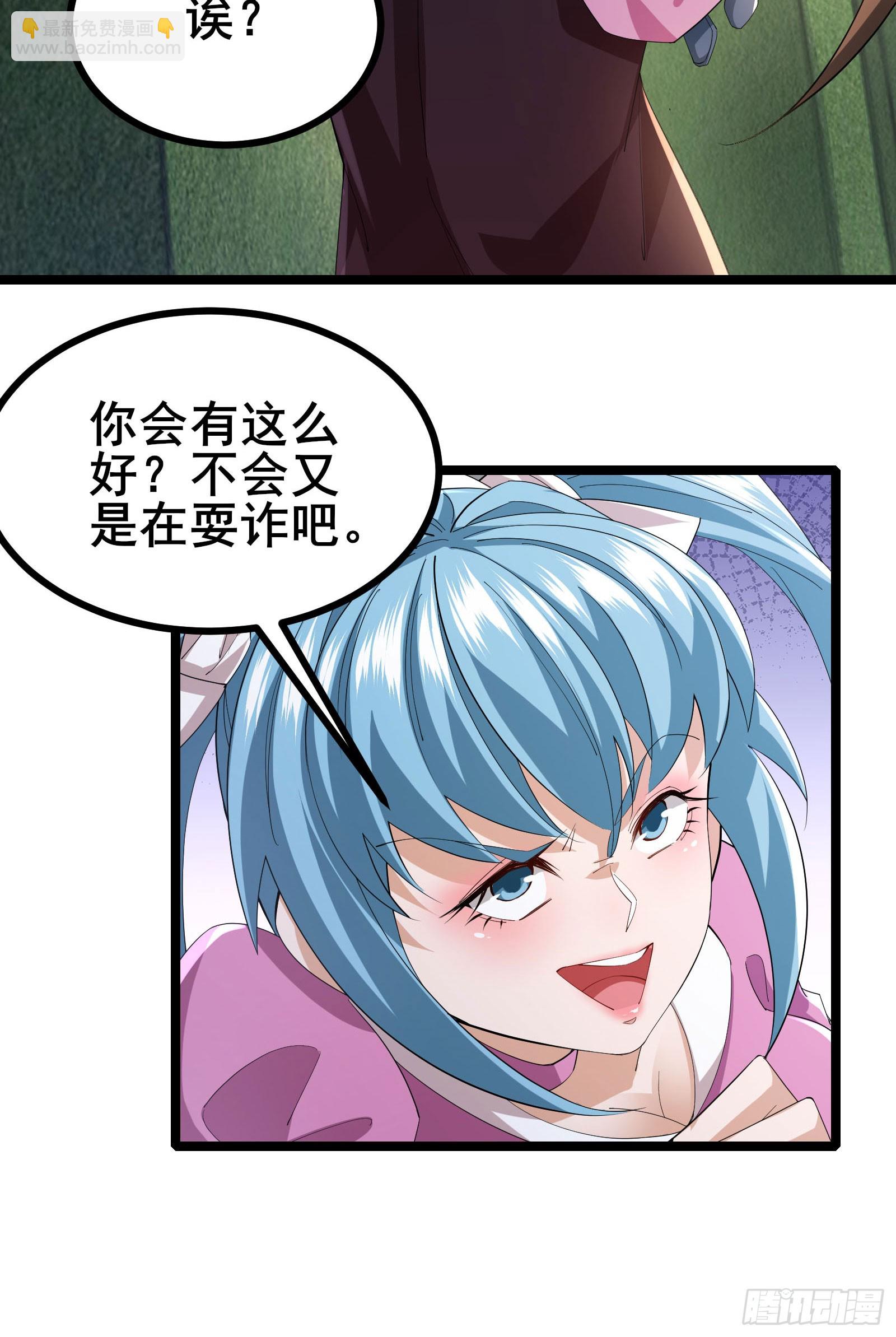 第53话 一场决定命运的比赛-第56话