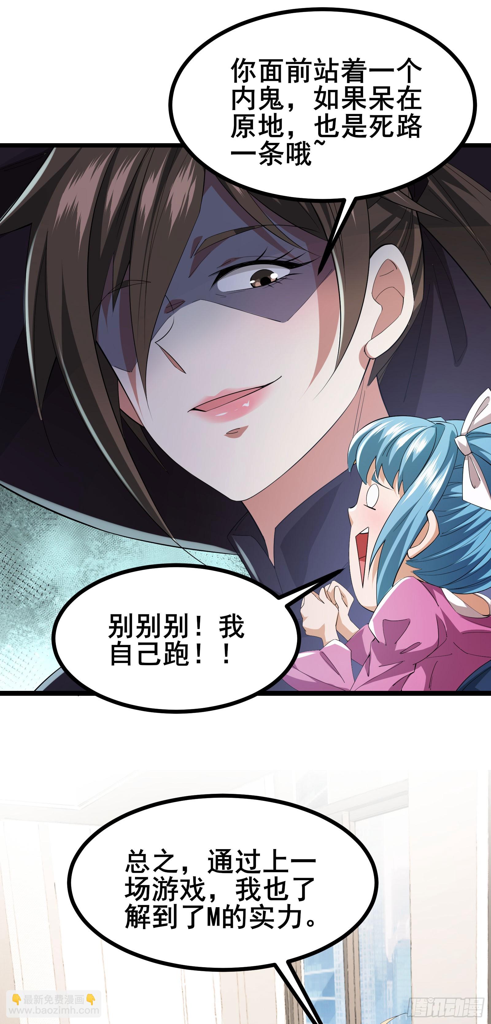 第53话 一场决定命运的比赛-第56话