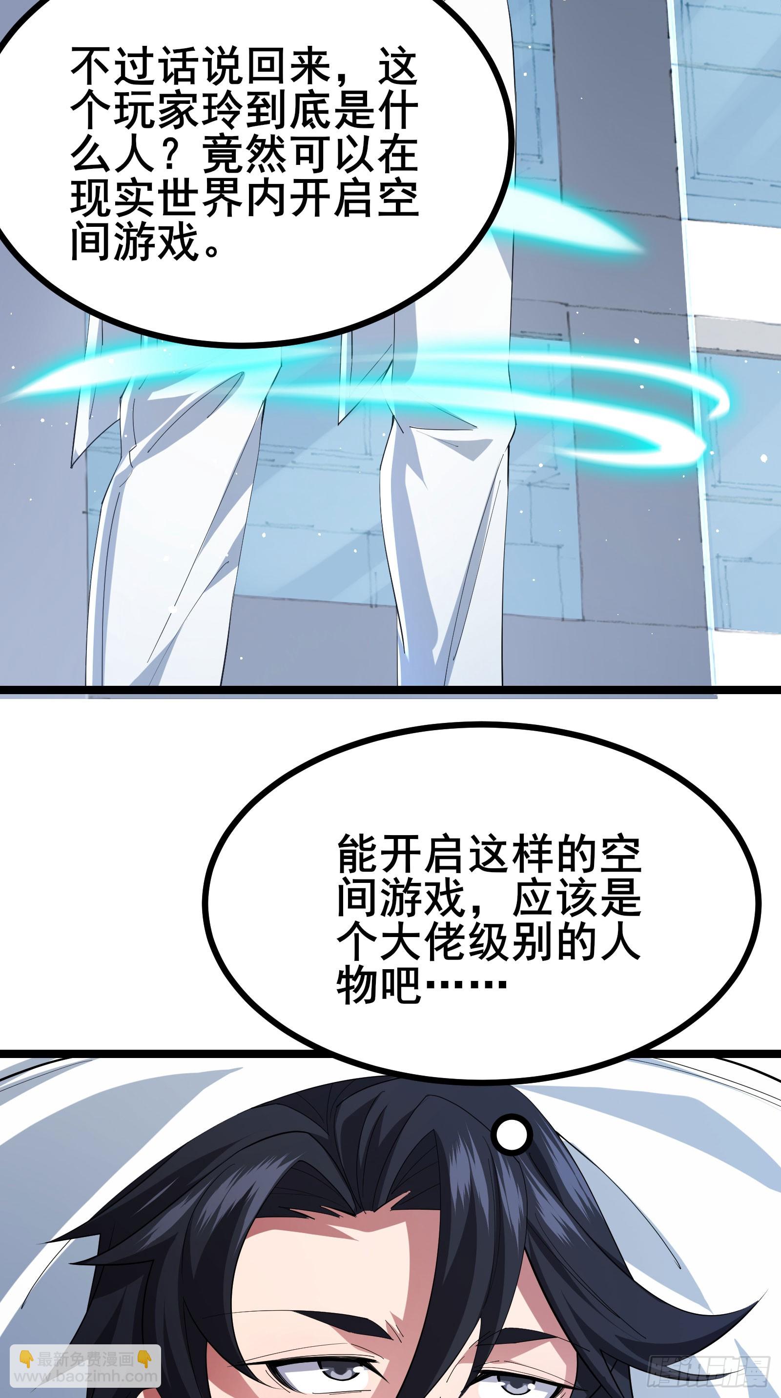 第53话 一场决定命运的比赛-第56话