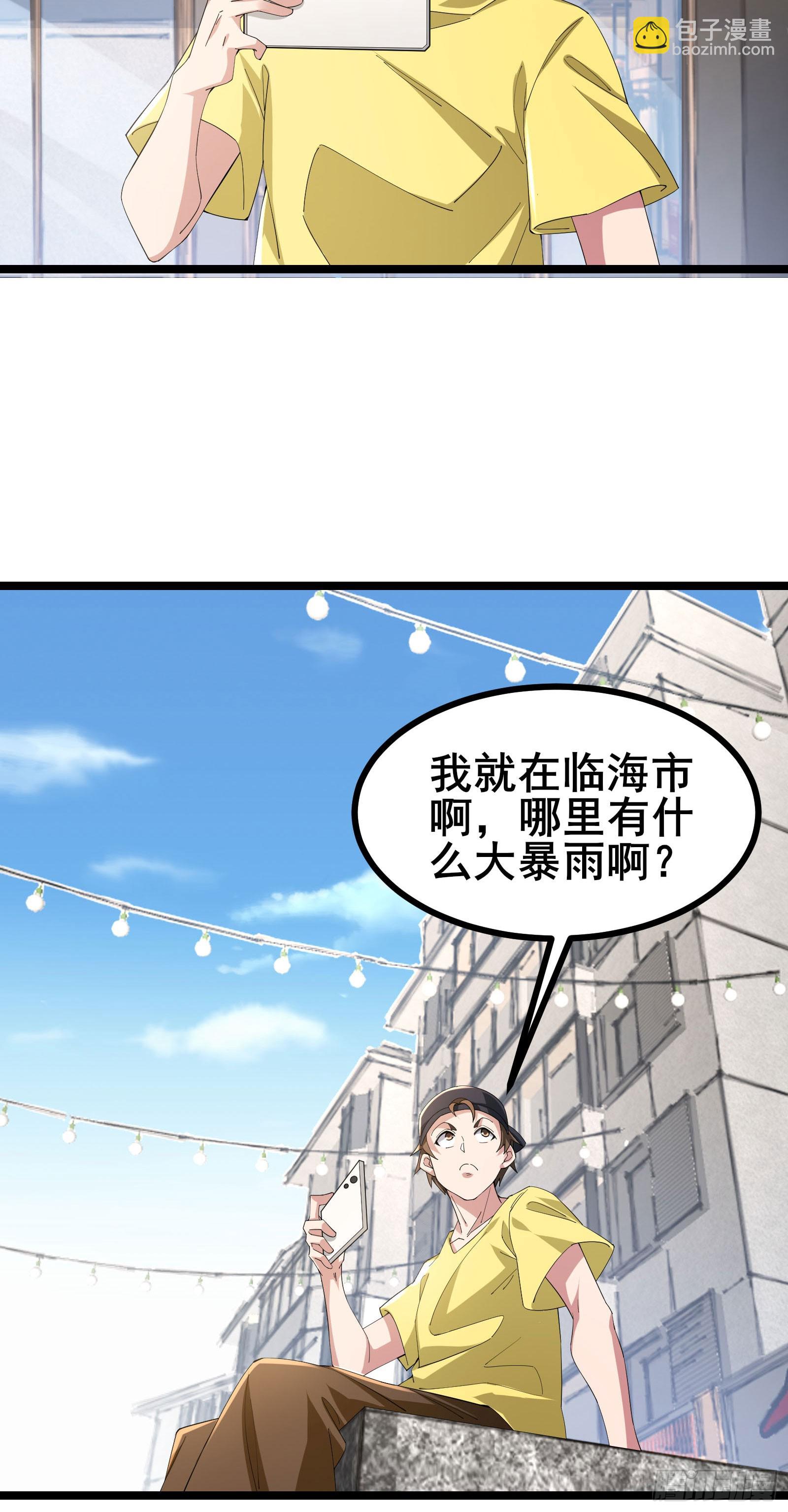 第53话 一场决定命运的比赛-第56话