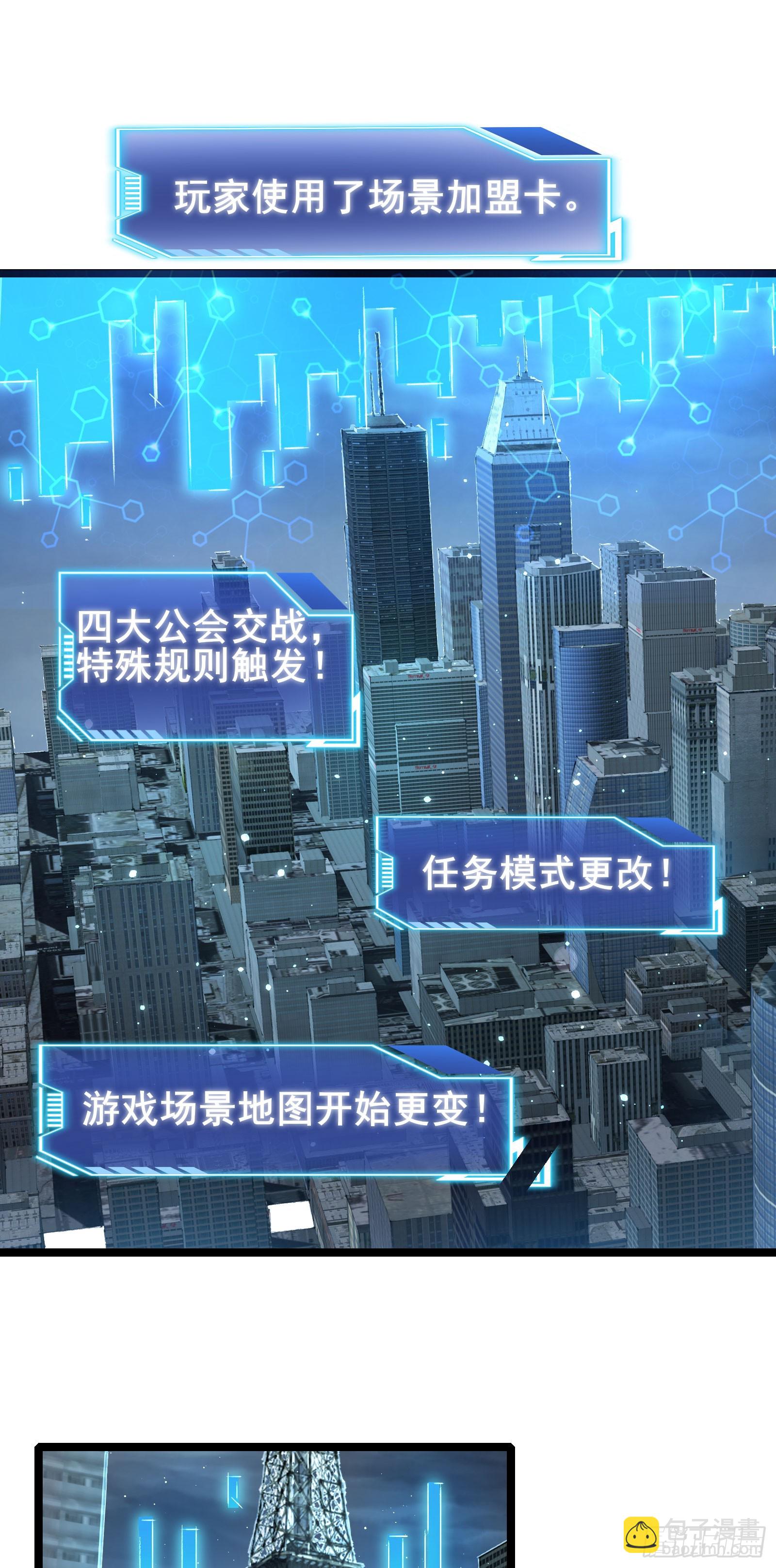 第53话 一场决定命运的比赛-第56话