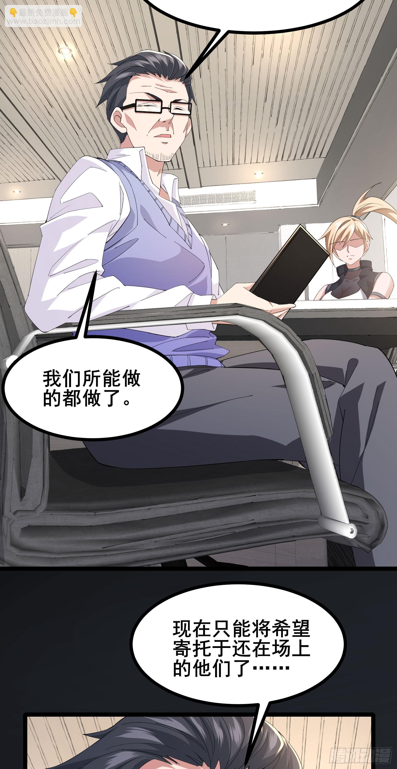 第53话 一场决定命运的比赛-第56话