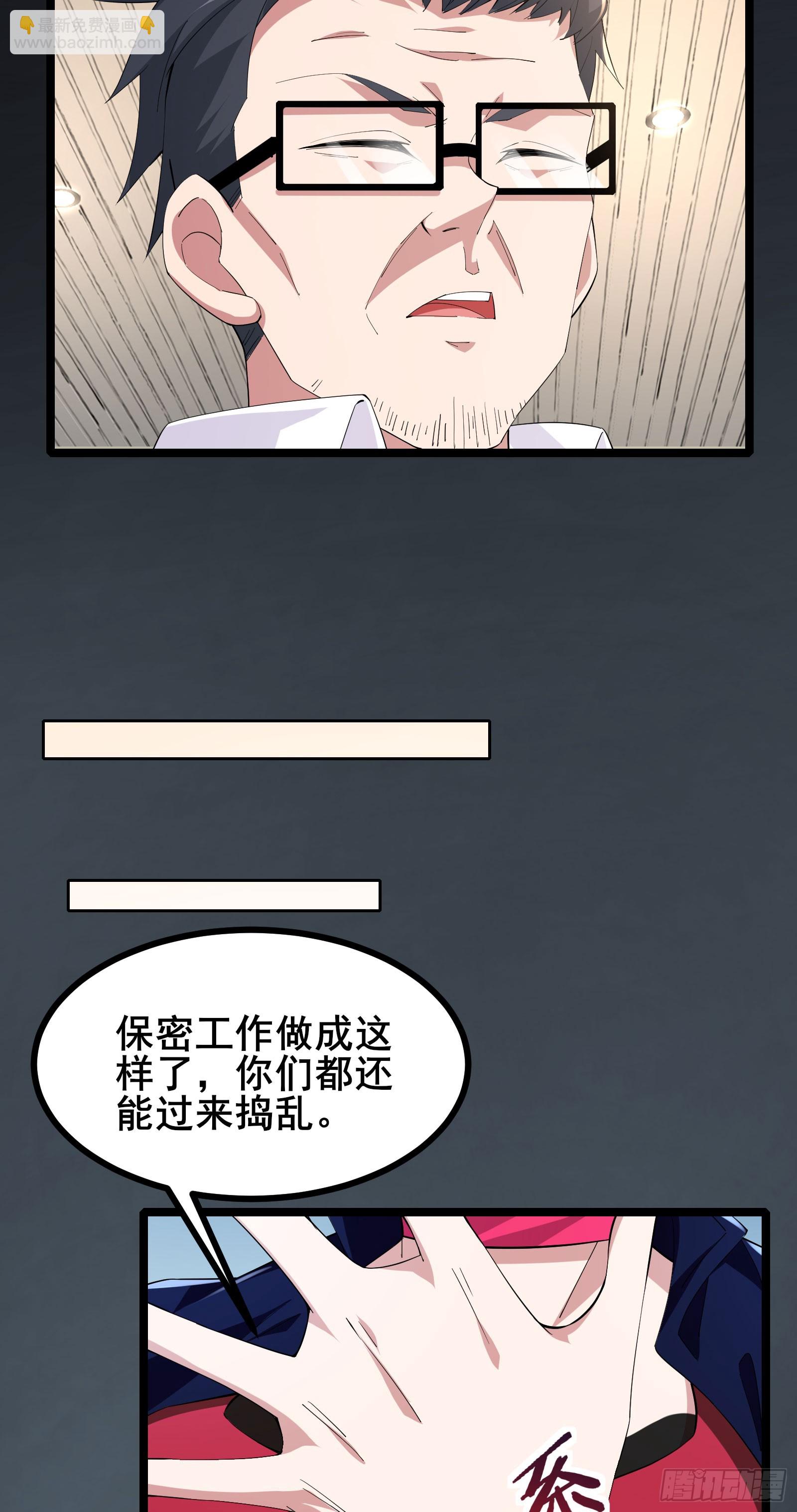 第53话 一场决定命运的比赛-第56话
