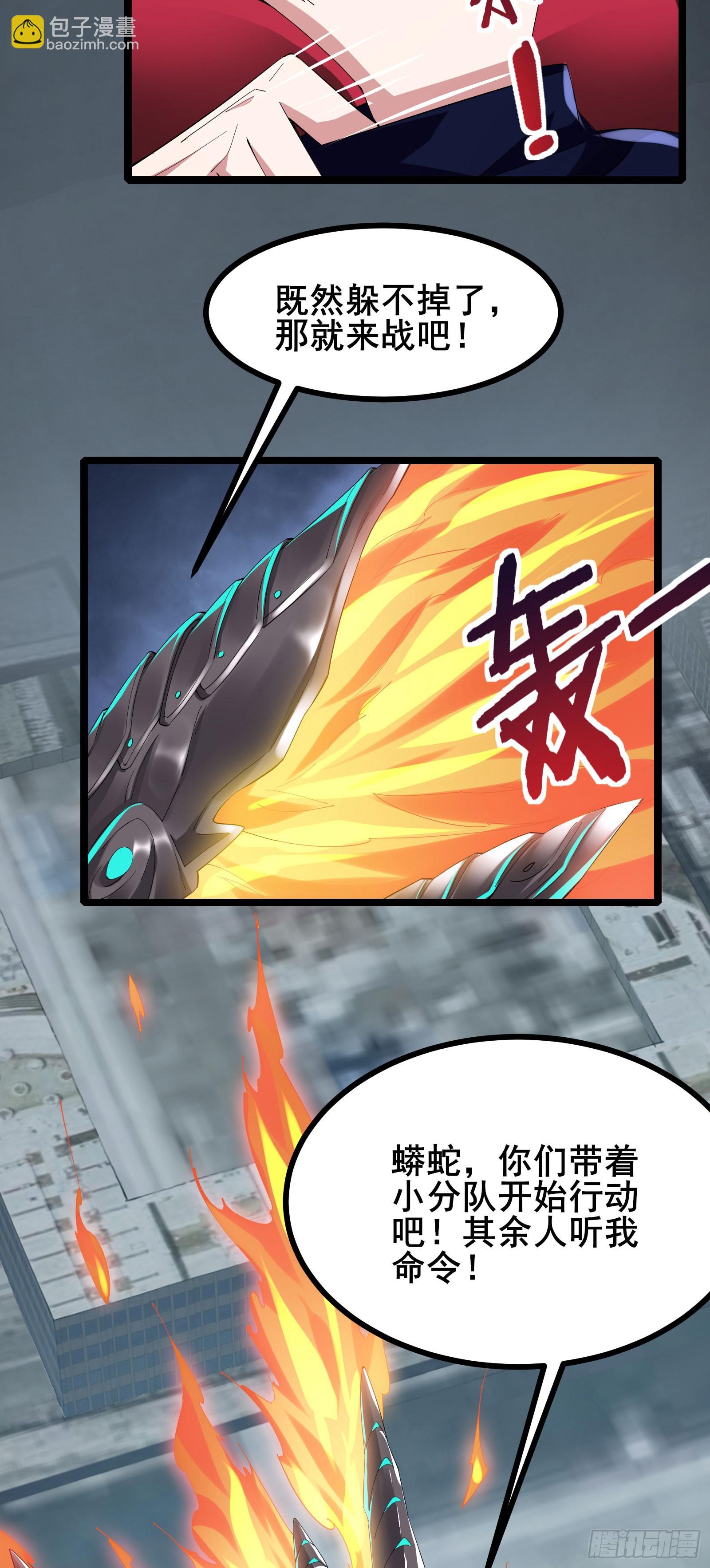 第53话 一场决定命运的比赛-第56话