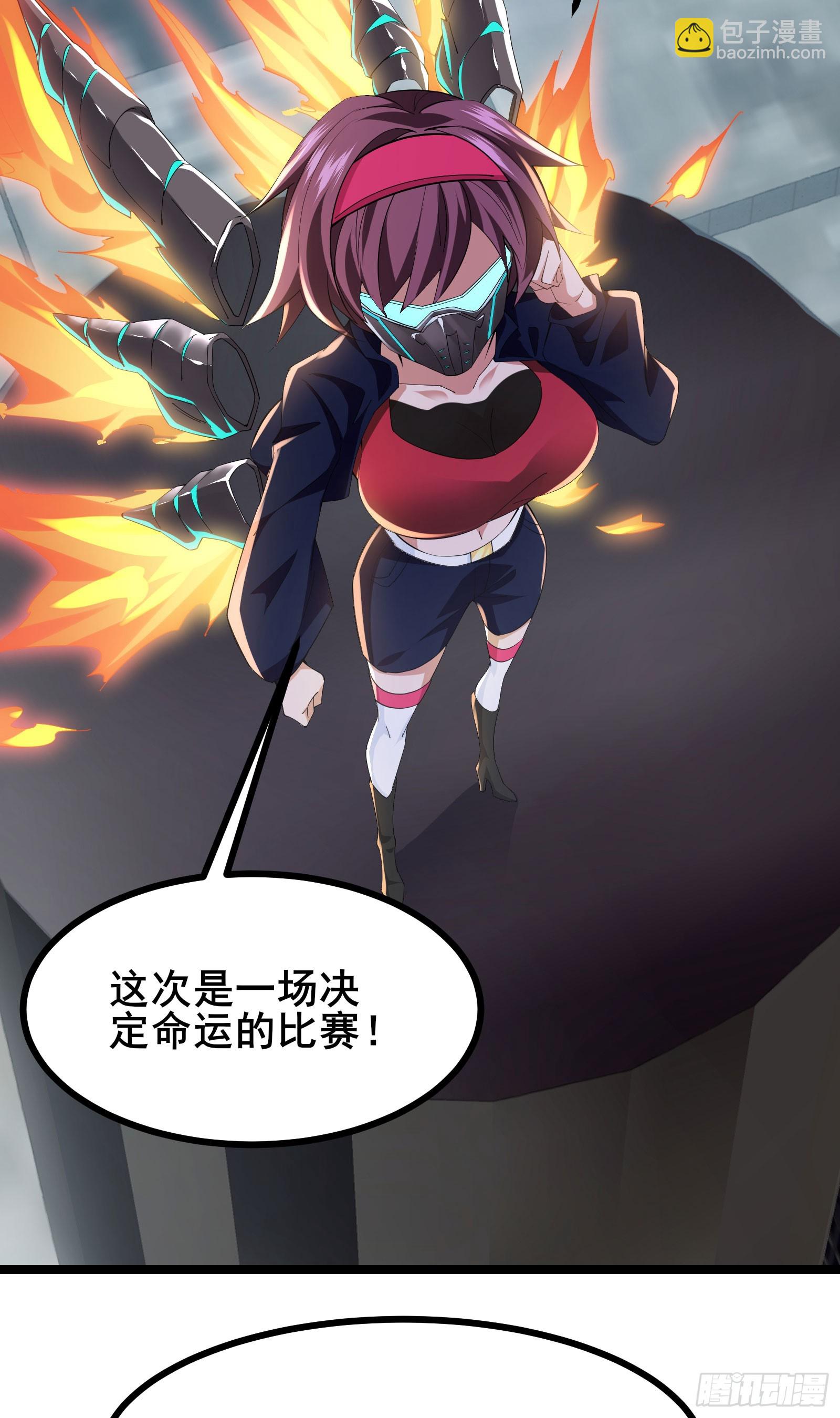 第53话 一场决定命运的比赛-第56话