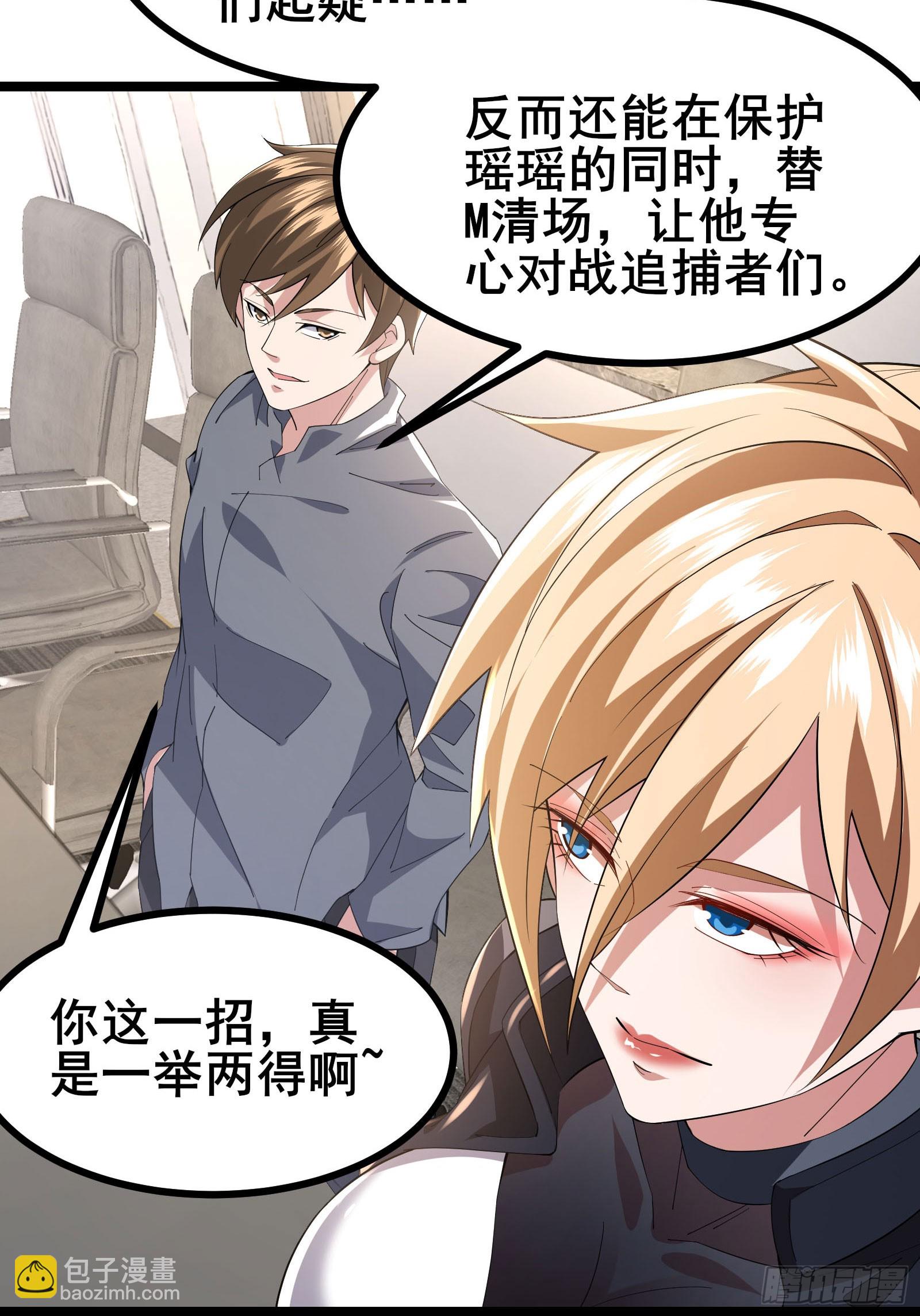 第53话 一场决定命运的比赛-第56话