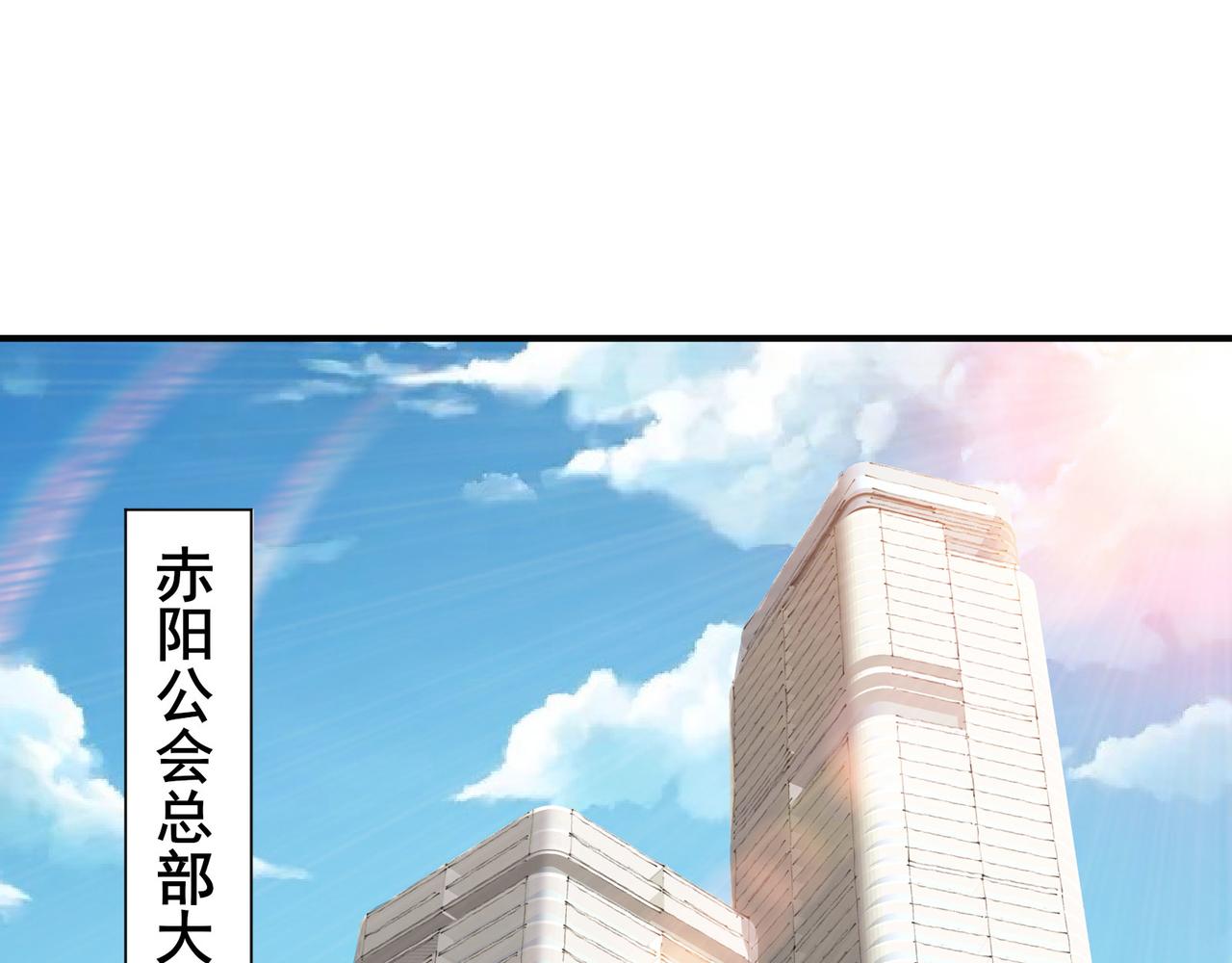 第55话 变身之后，送老婆孩子？(1/3)-第58话