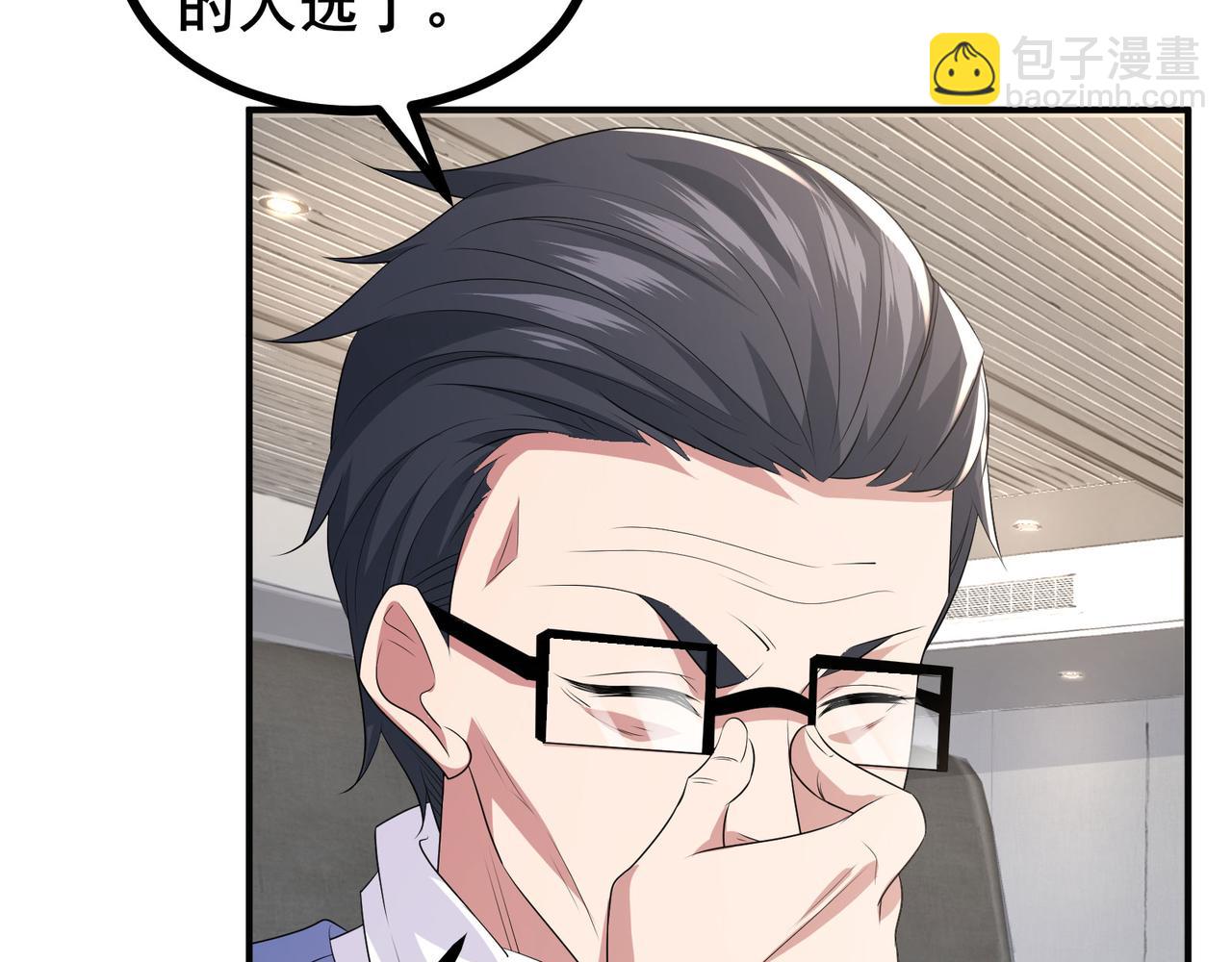 第55话 变身之后，送老婆孩子？(1/3)-第58话