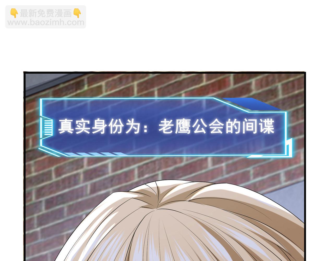 第55话 变身之后，送老婆孩子？(1/3)-第58话