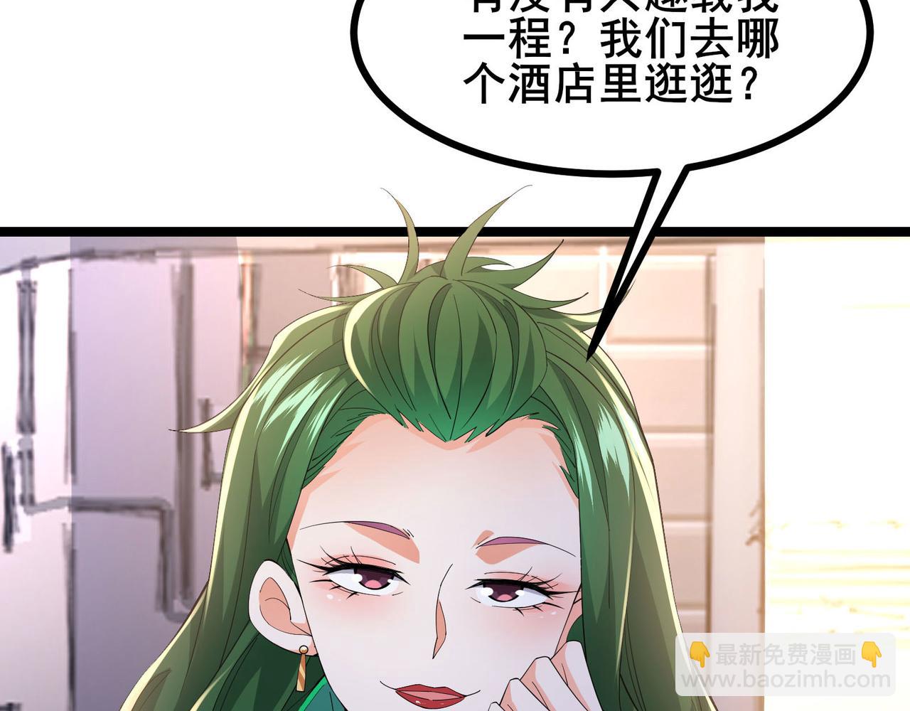 第57话 突然想到他(1/3)-第60话