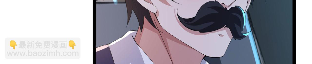 第57话 突然想到他(1/3)-第60话