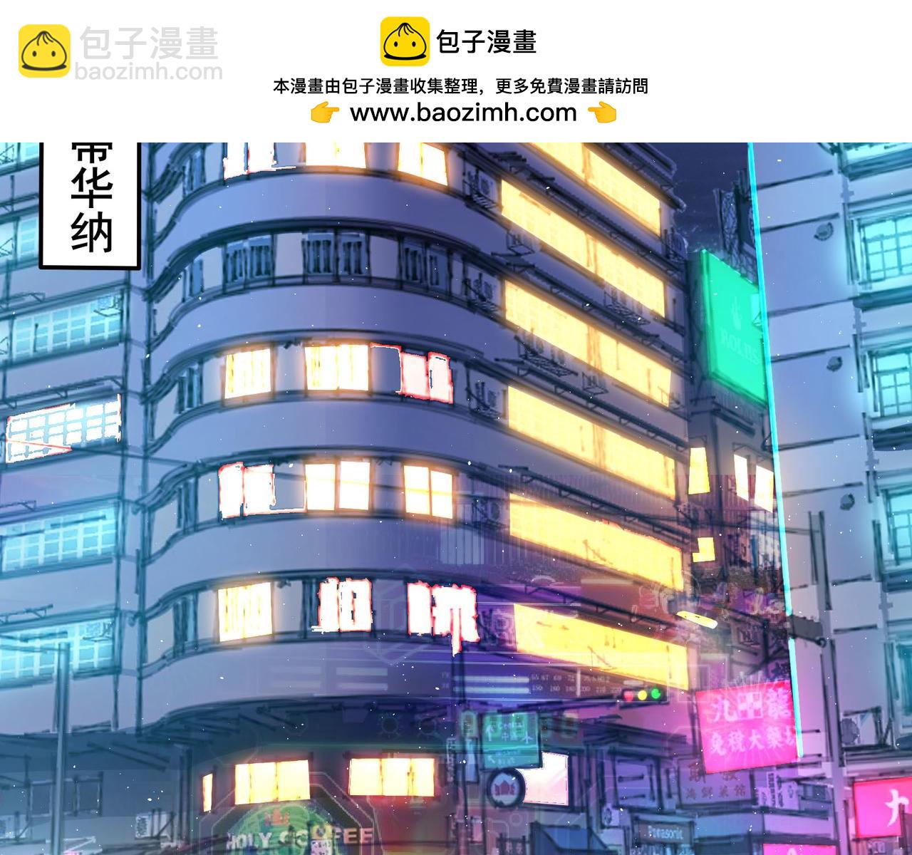 第57话 突然想到他(1/3)-第60话
