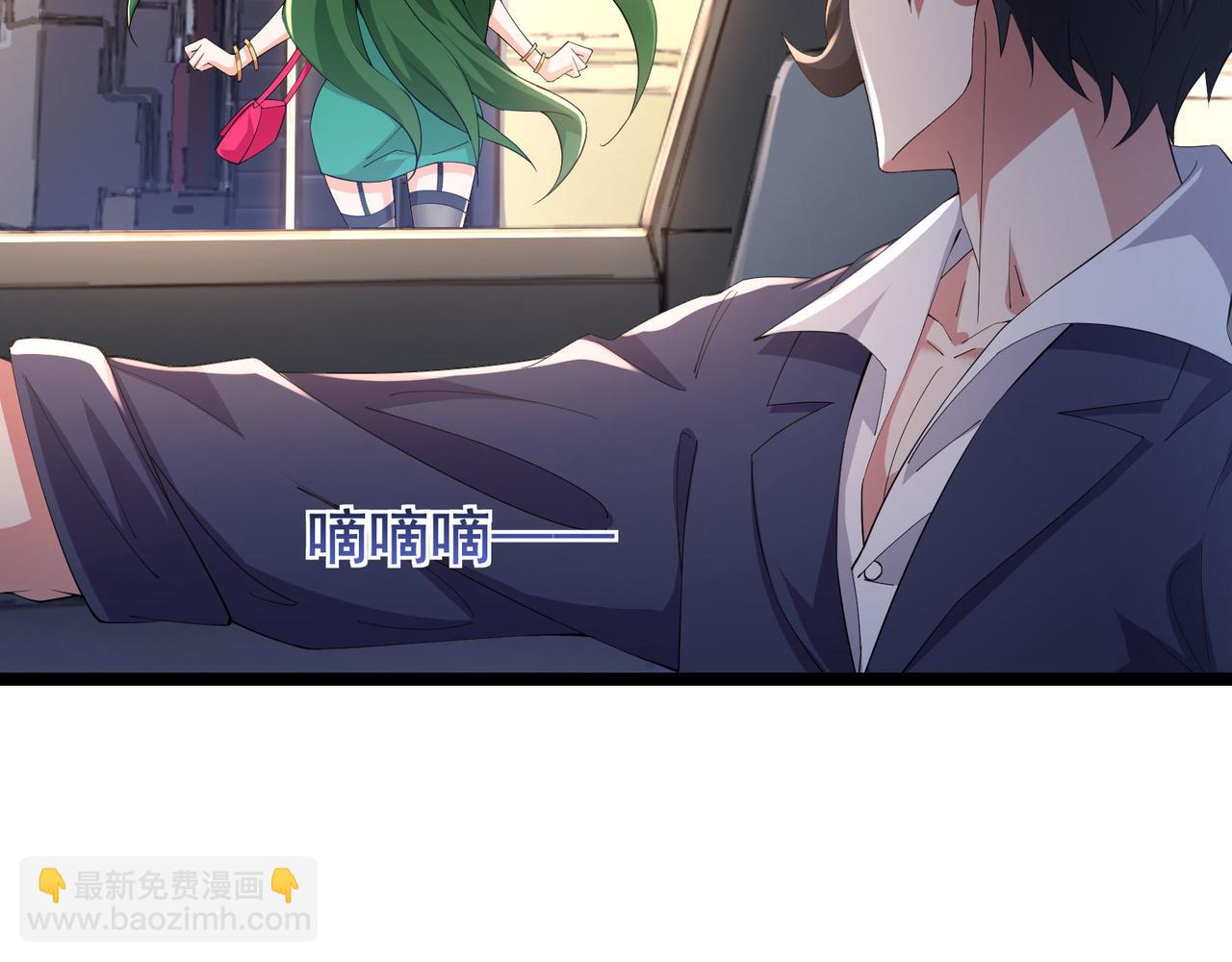 第57话 突然想到他(1/3)-第60话