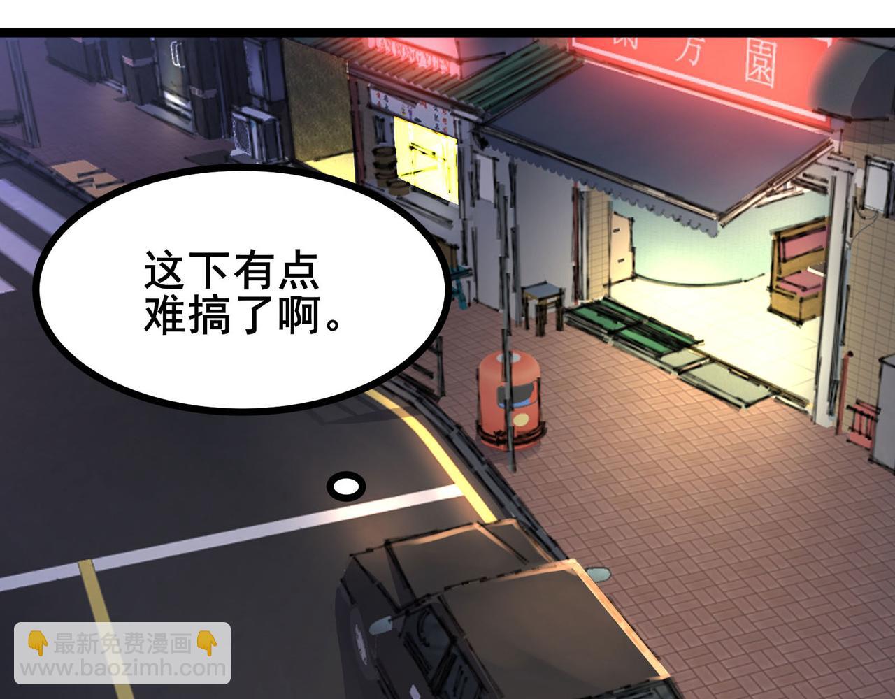 第57话 突然想到他(1/3)-第60话