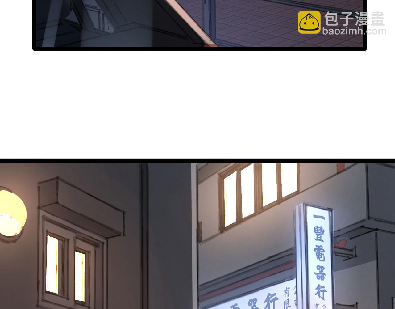 第57话 突然想到他(1/3)-第60话