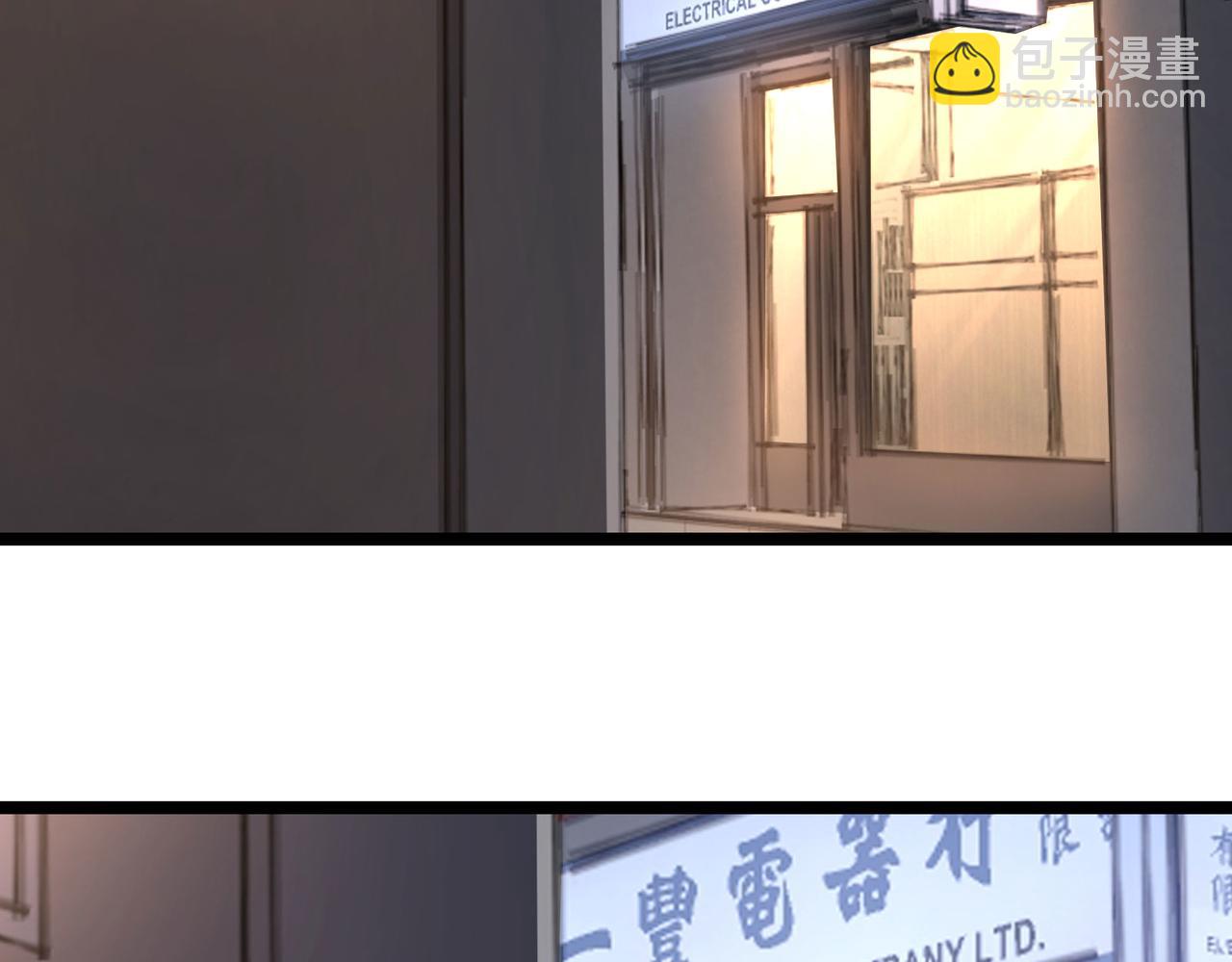 第57话 突然想到他(1/3)-第60话