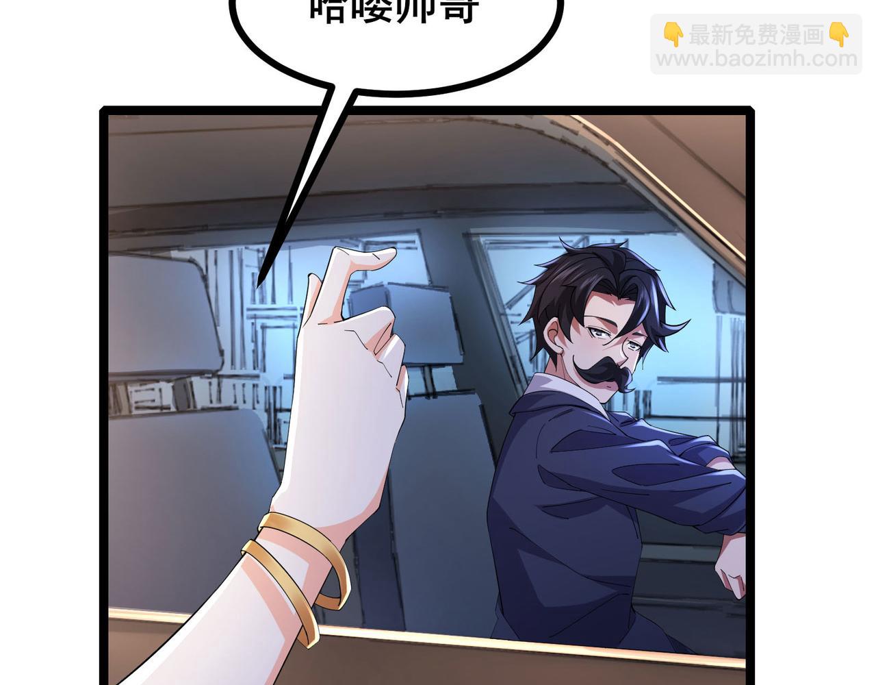第57话 突然想到他(1/3)-第60话