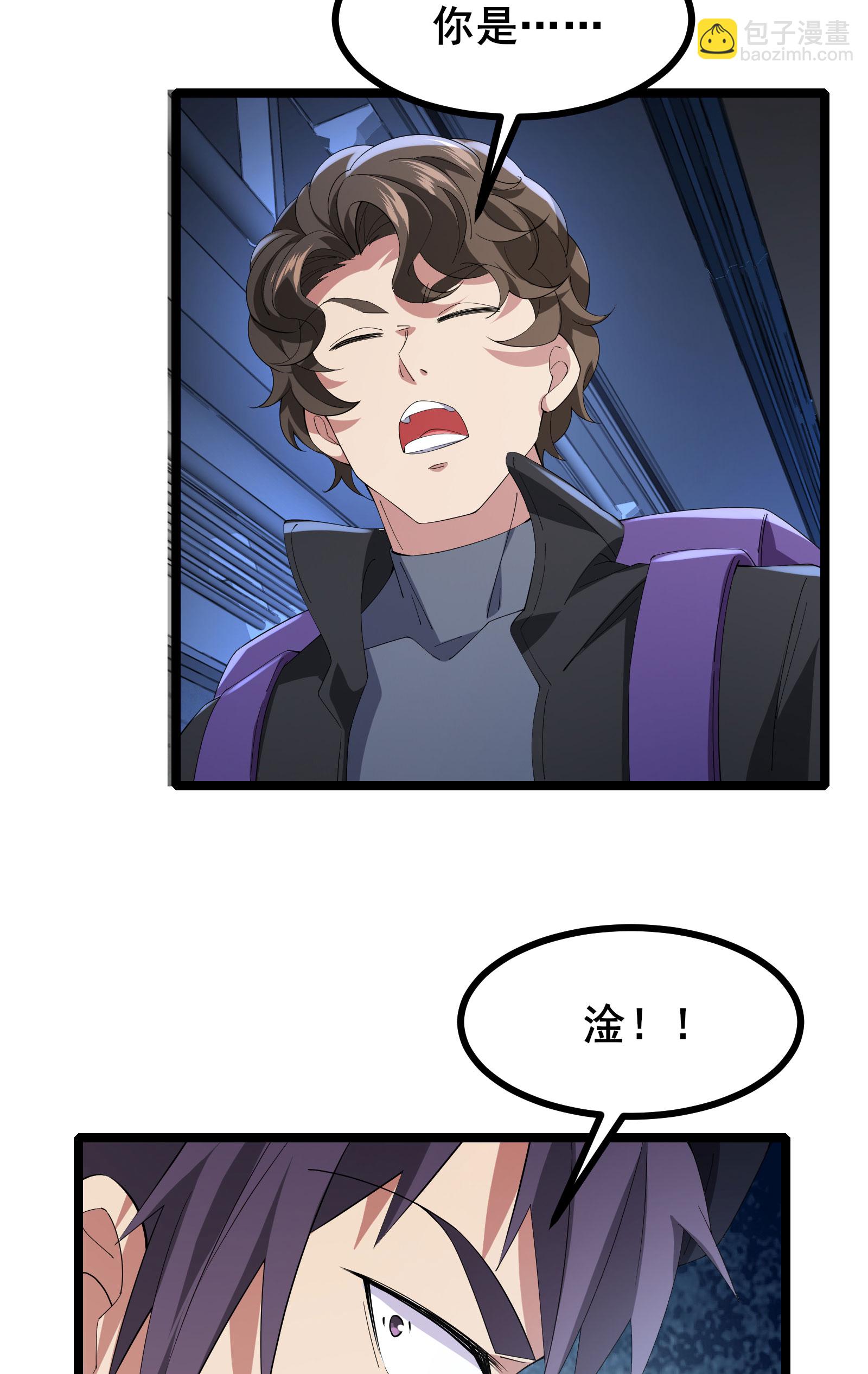第61话 命运掌握在自己手中-第64话