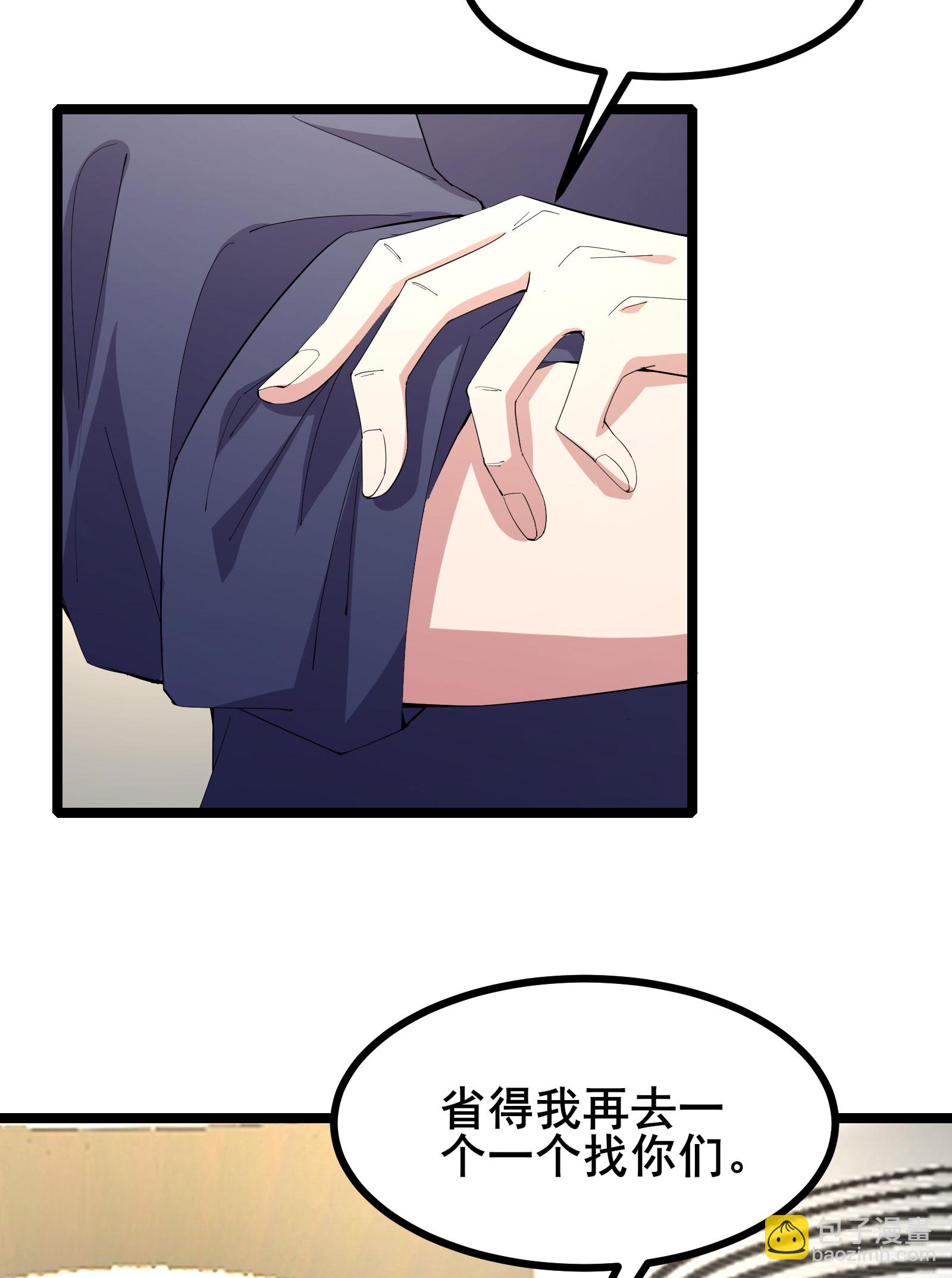 第61话 命运掌握在自己手中-第64话
