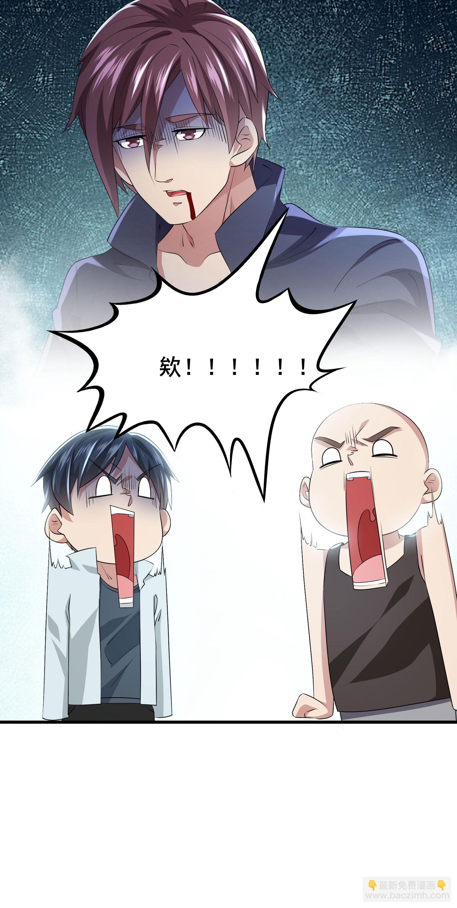 第63话 小挂件派上用场-第66话
