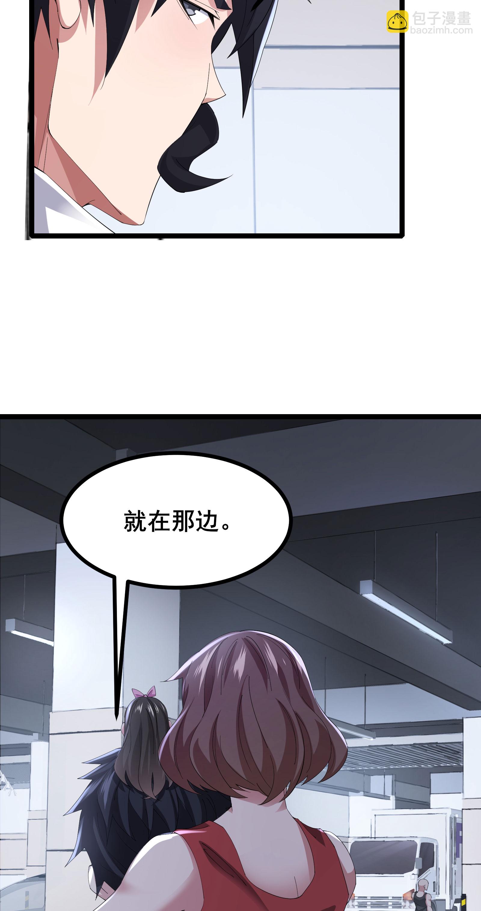 第67话 完美逃脱方案-第70话