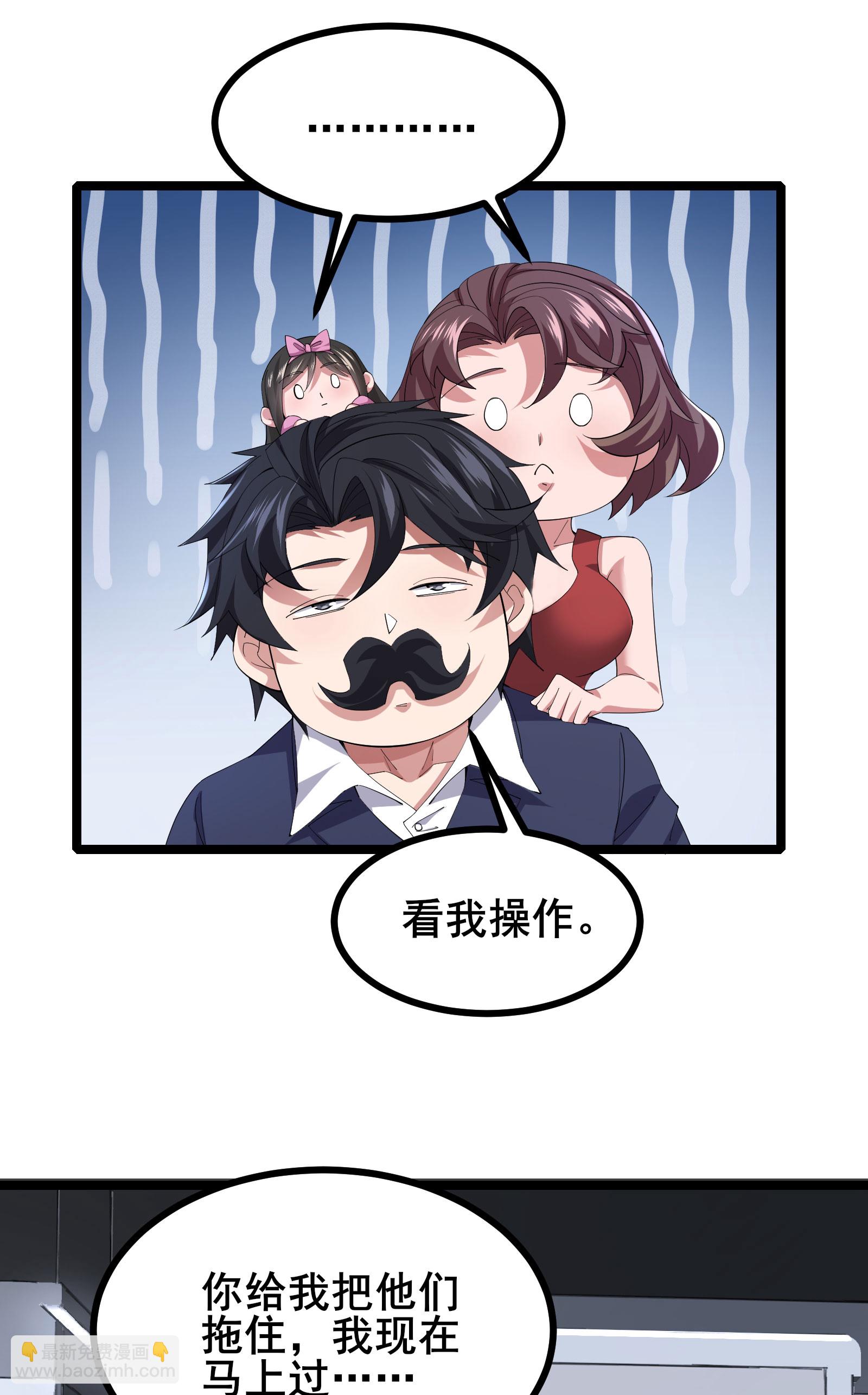 第67话 完美逃脱方案-第70话