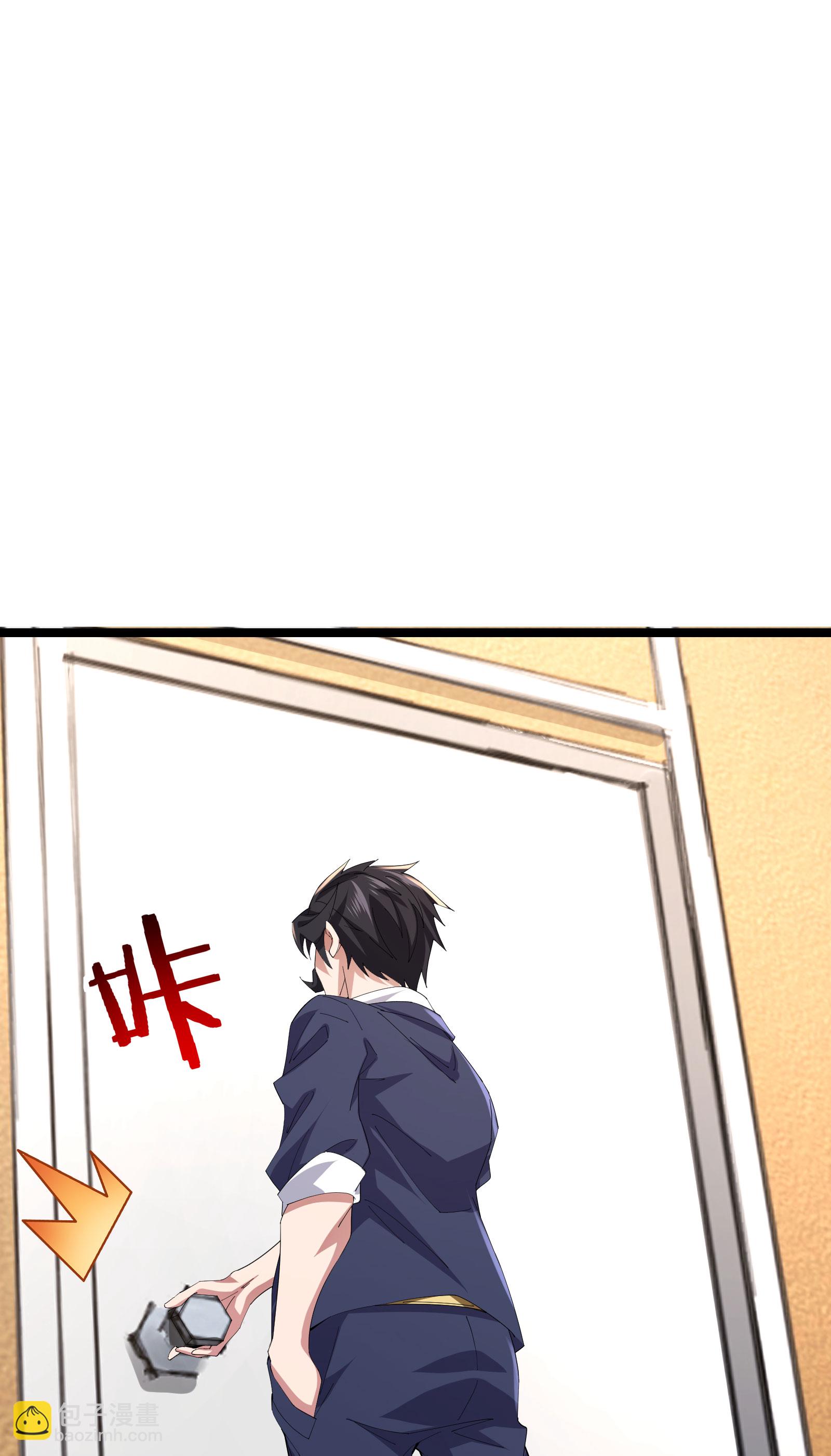 第67话 完美逃脱方案-第70话