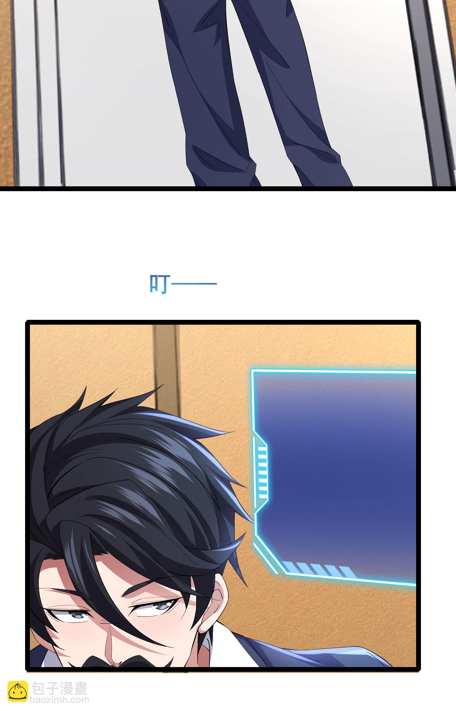 第67话 完美逃脱方案-第70话