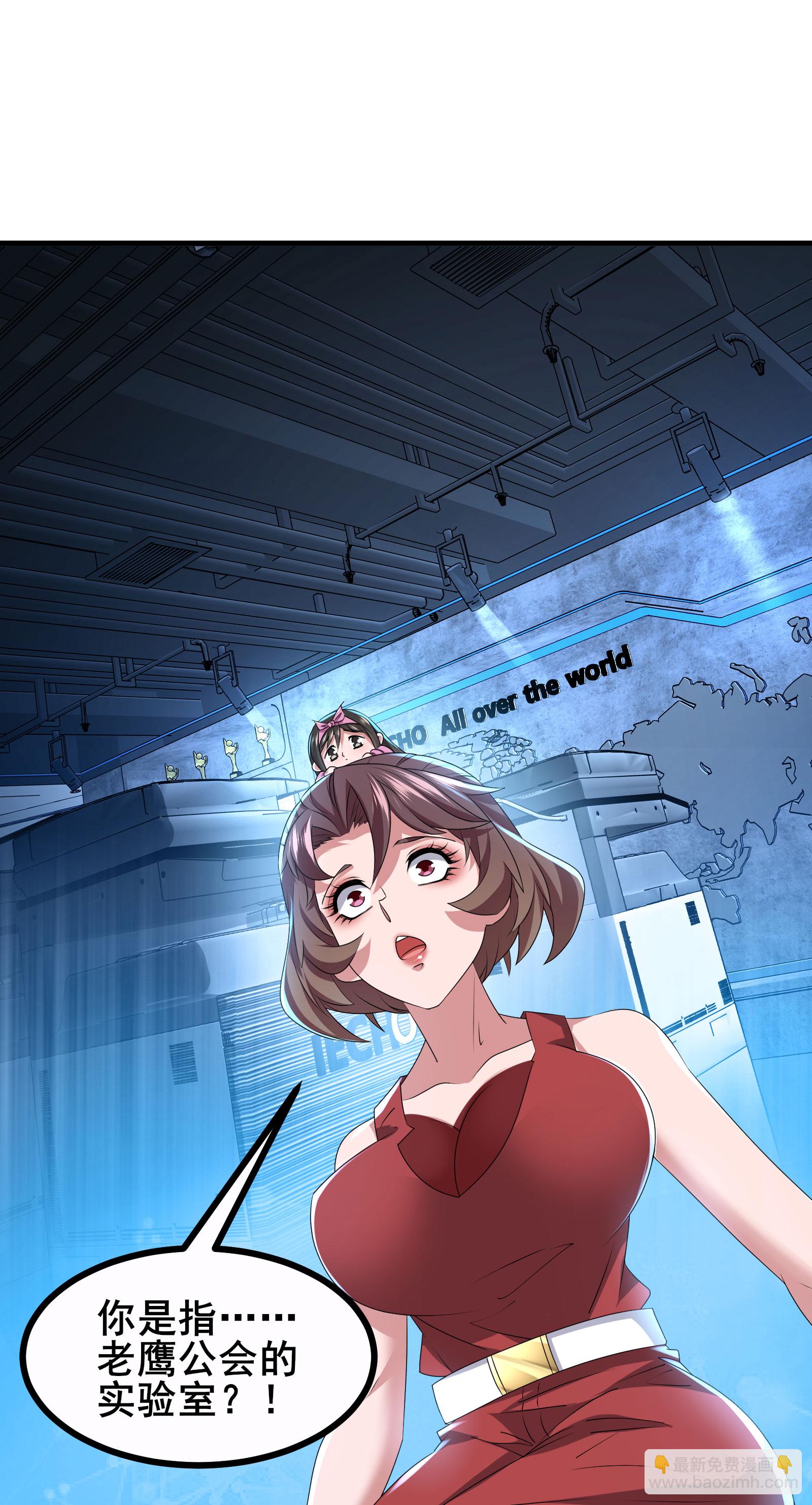 第69话 他一定是苏牧-第72话