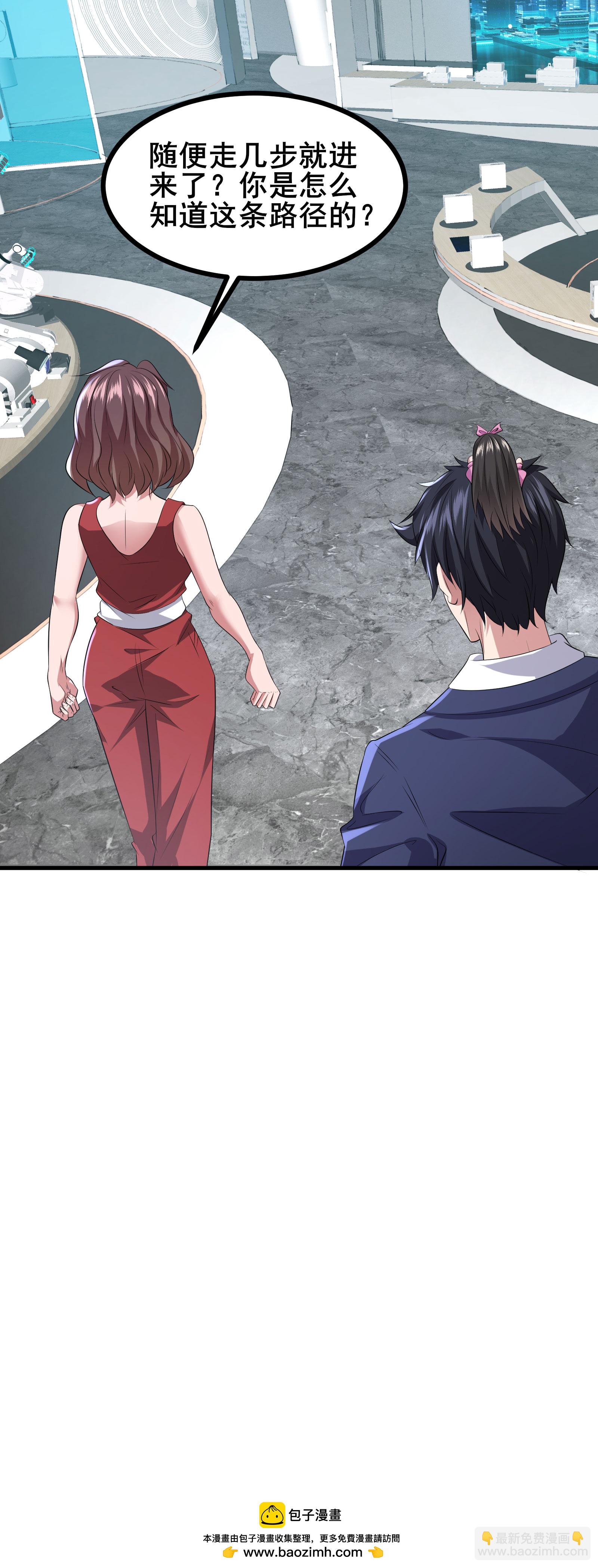 第69话 他一定是苏牧-第72话