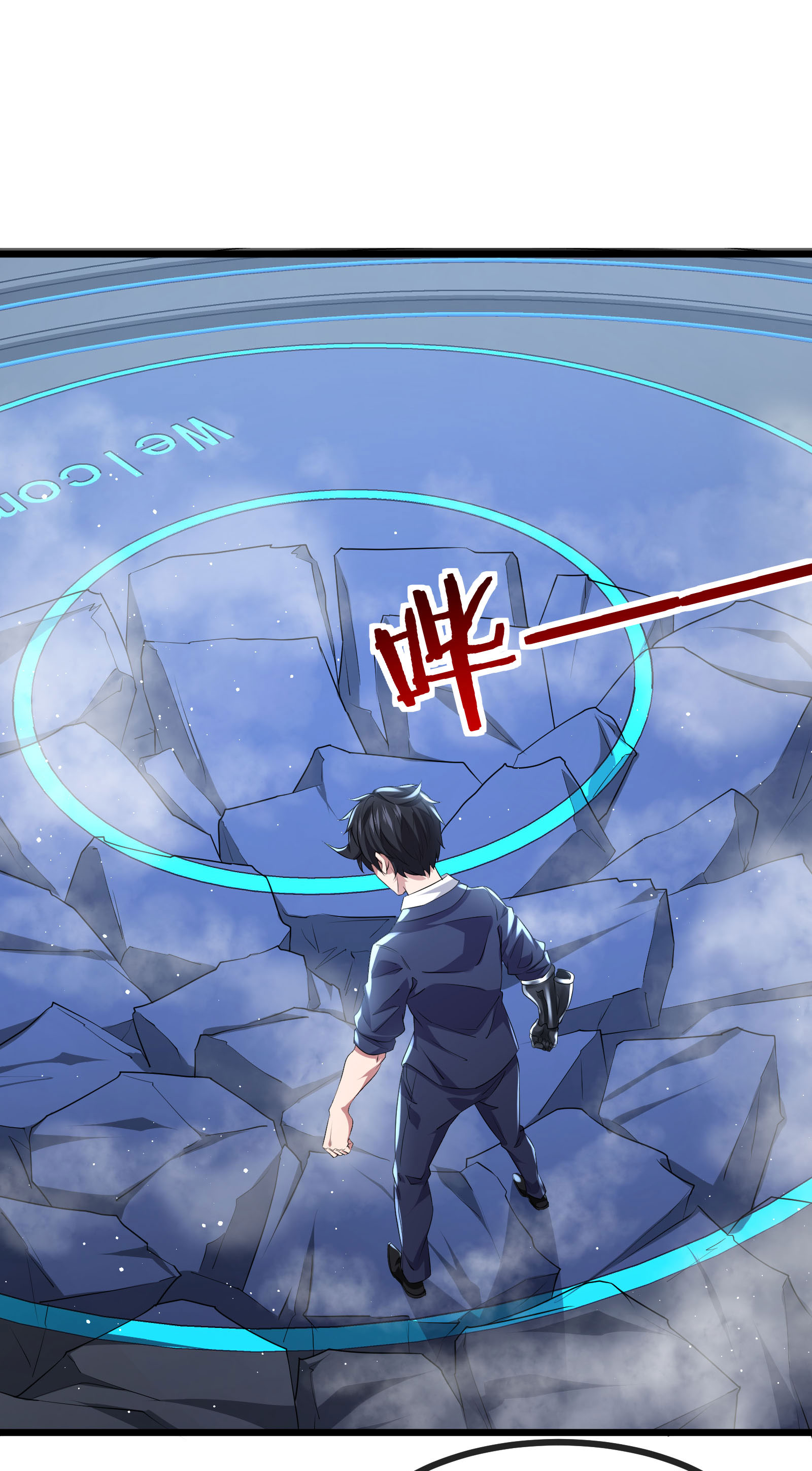 第71话 无路可逃-第74话
