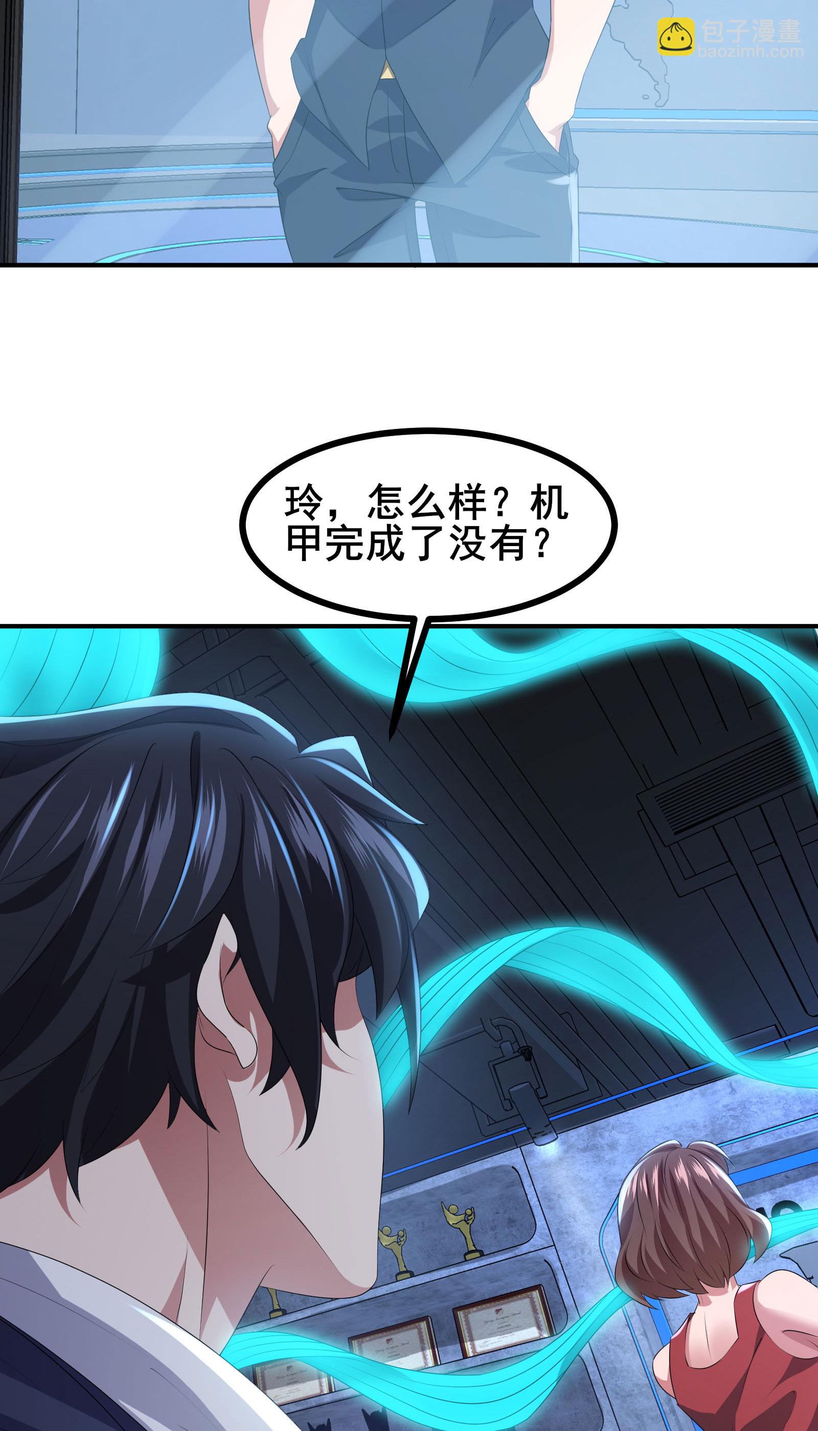 第71话 无路可逃-第74话