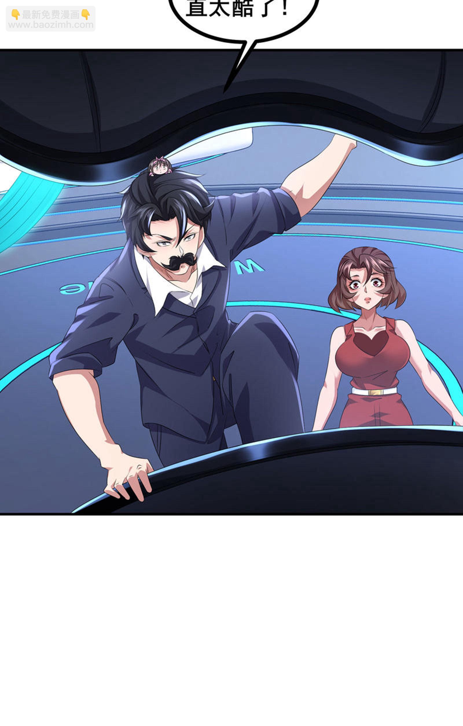 第71话 无路可逃-第74话