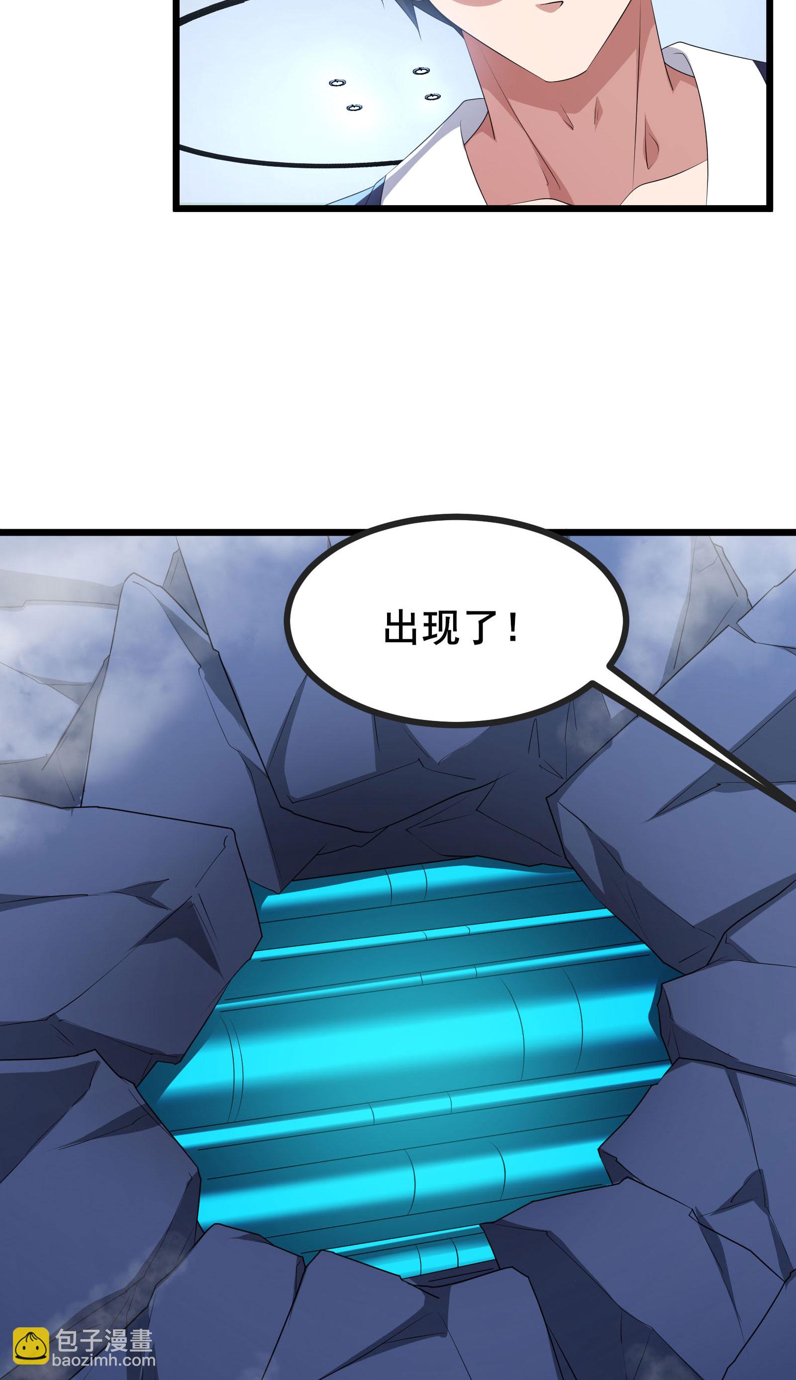 第71话 无路可逃-第74话