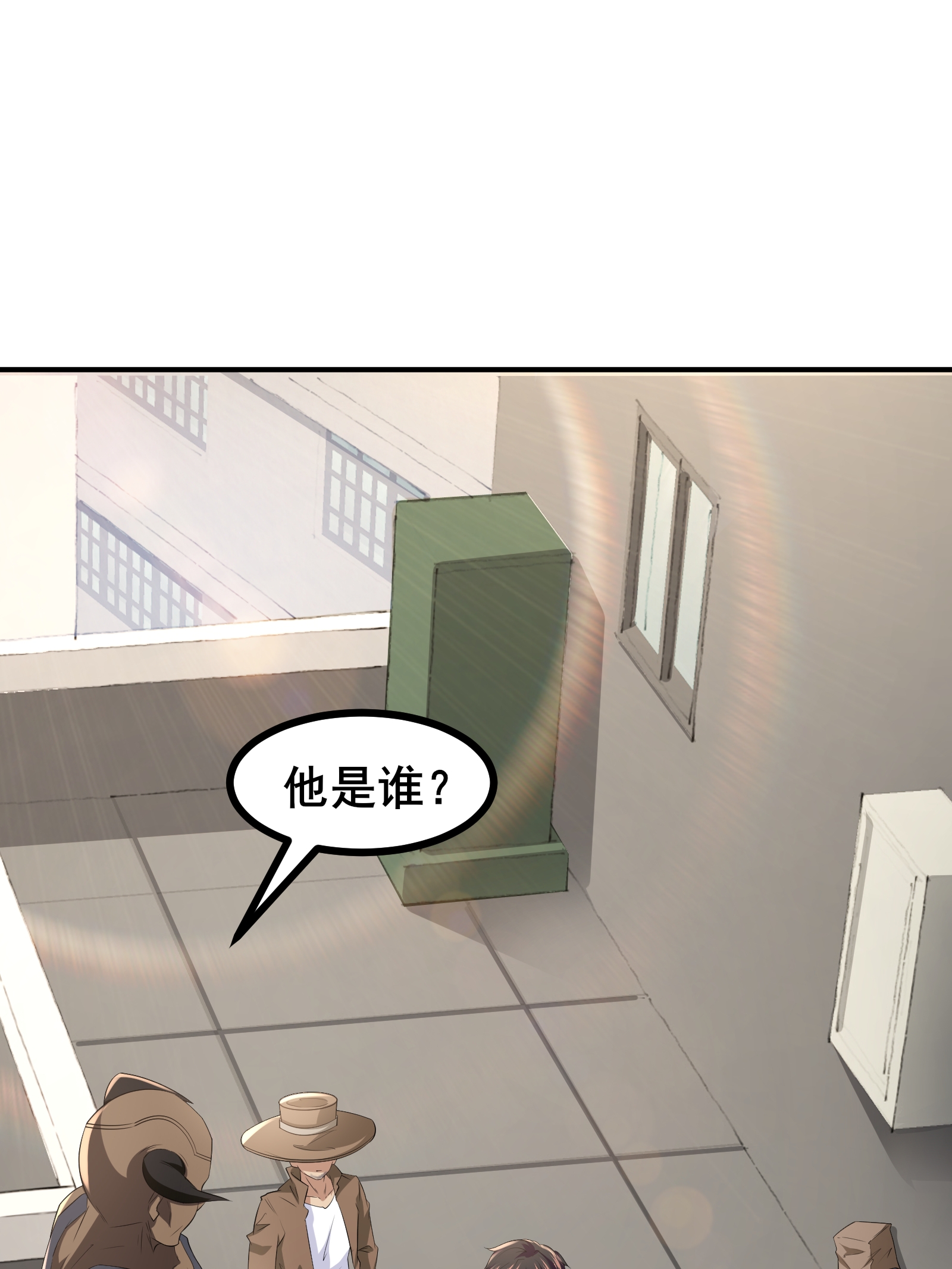 第73话 超凡者出现-第76话