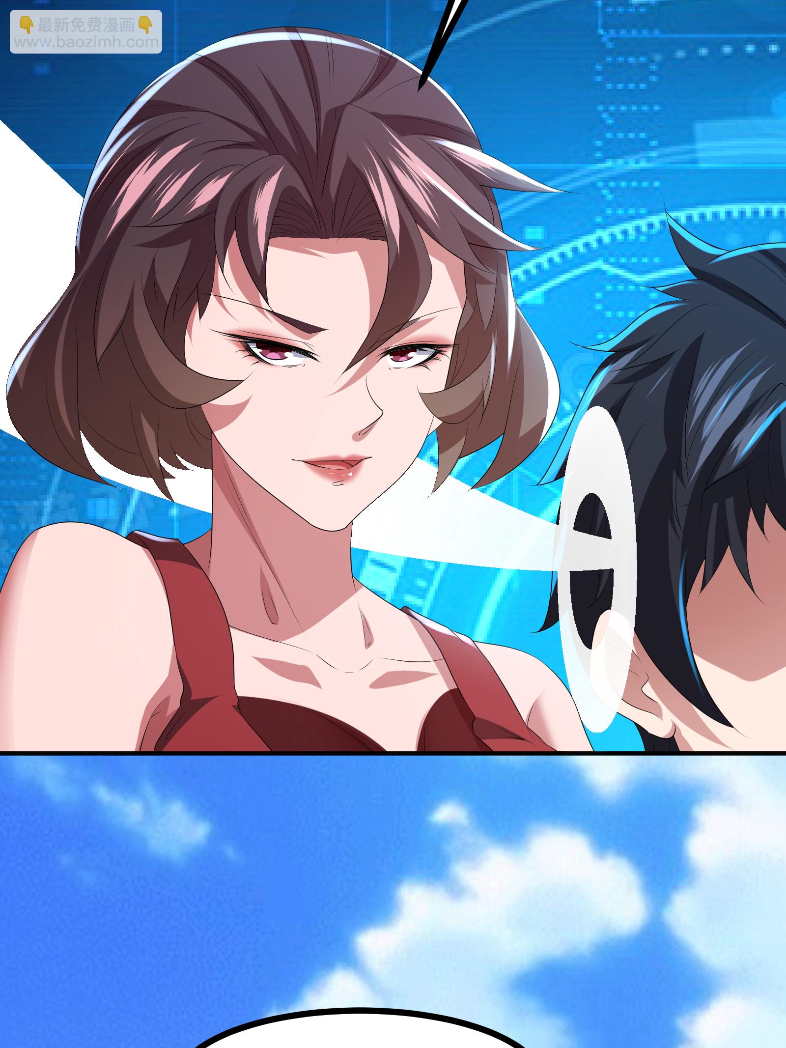 第73话 超凡者出现-第76话