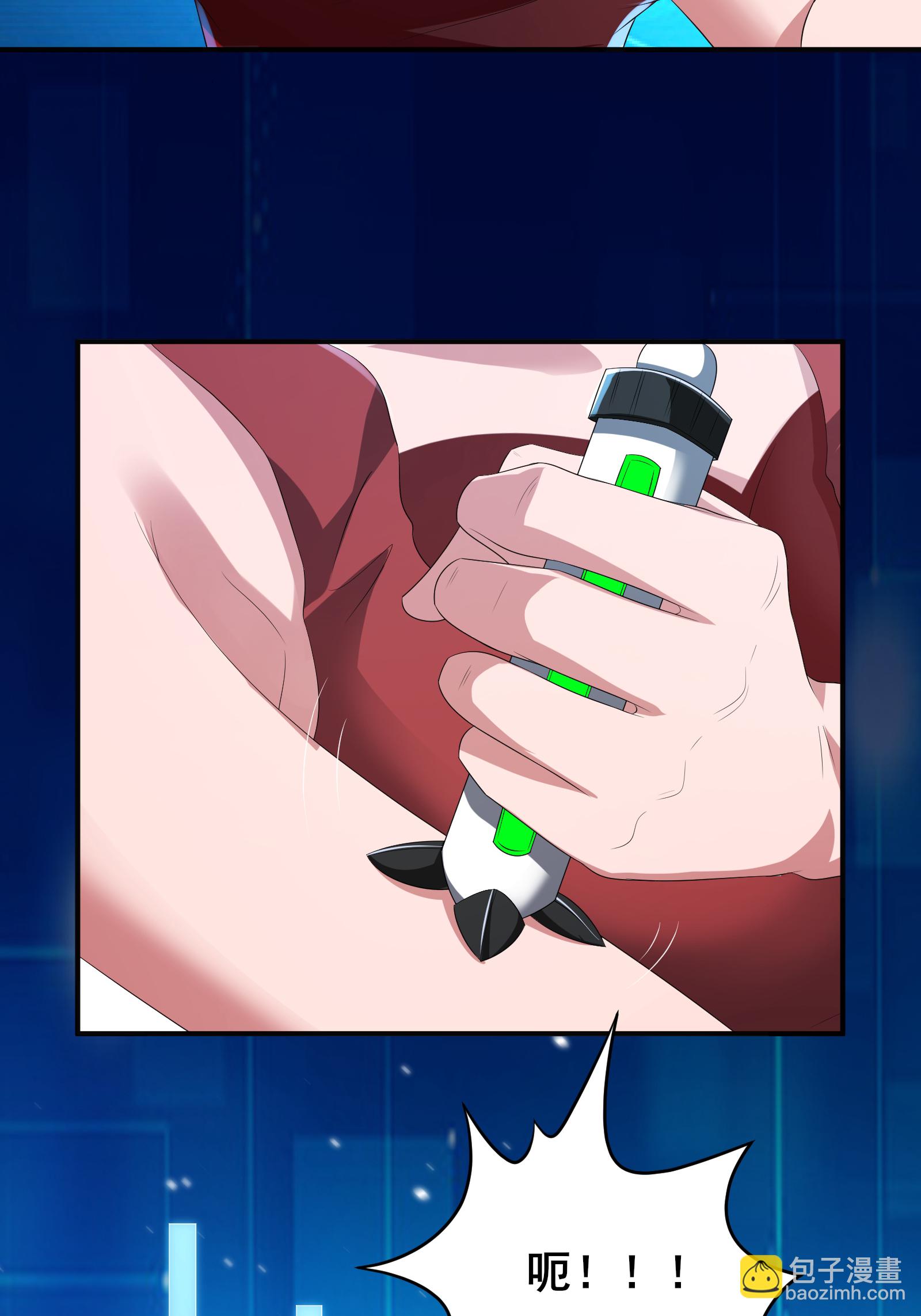 第73话 超凡者出现-第76话