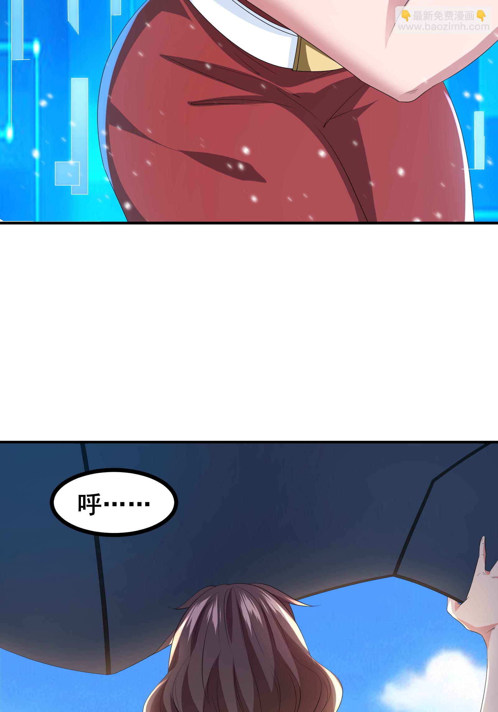 第73话 超凡者出现-第76话