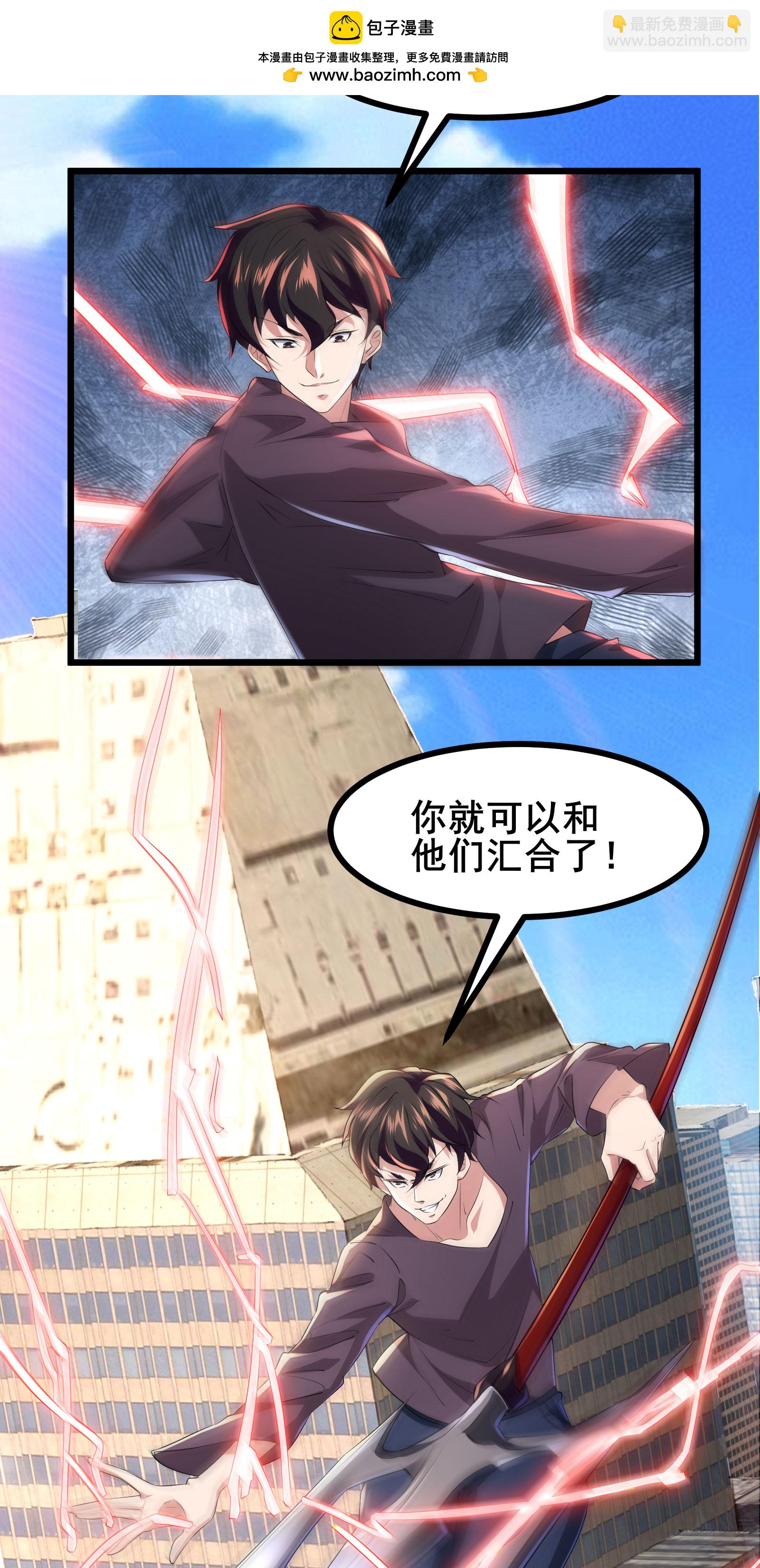 第75话 汇合-第78话