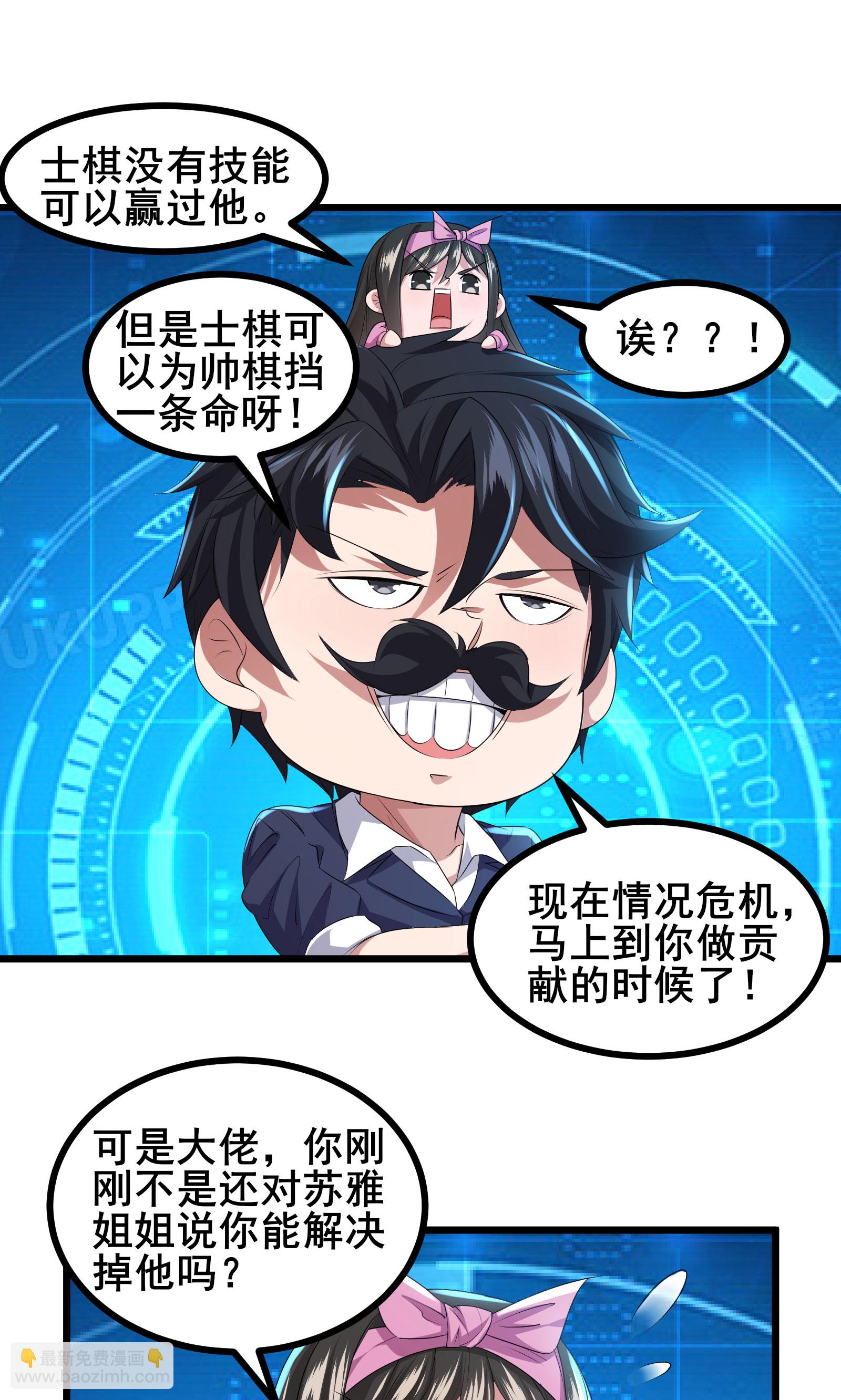 第75话 汇合-第78话